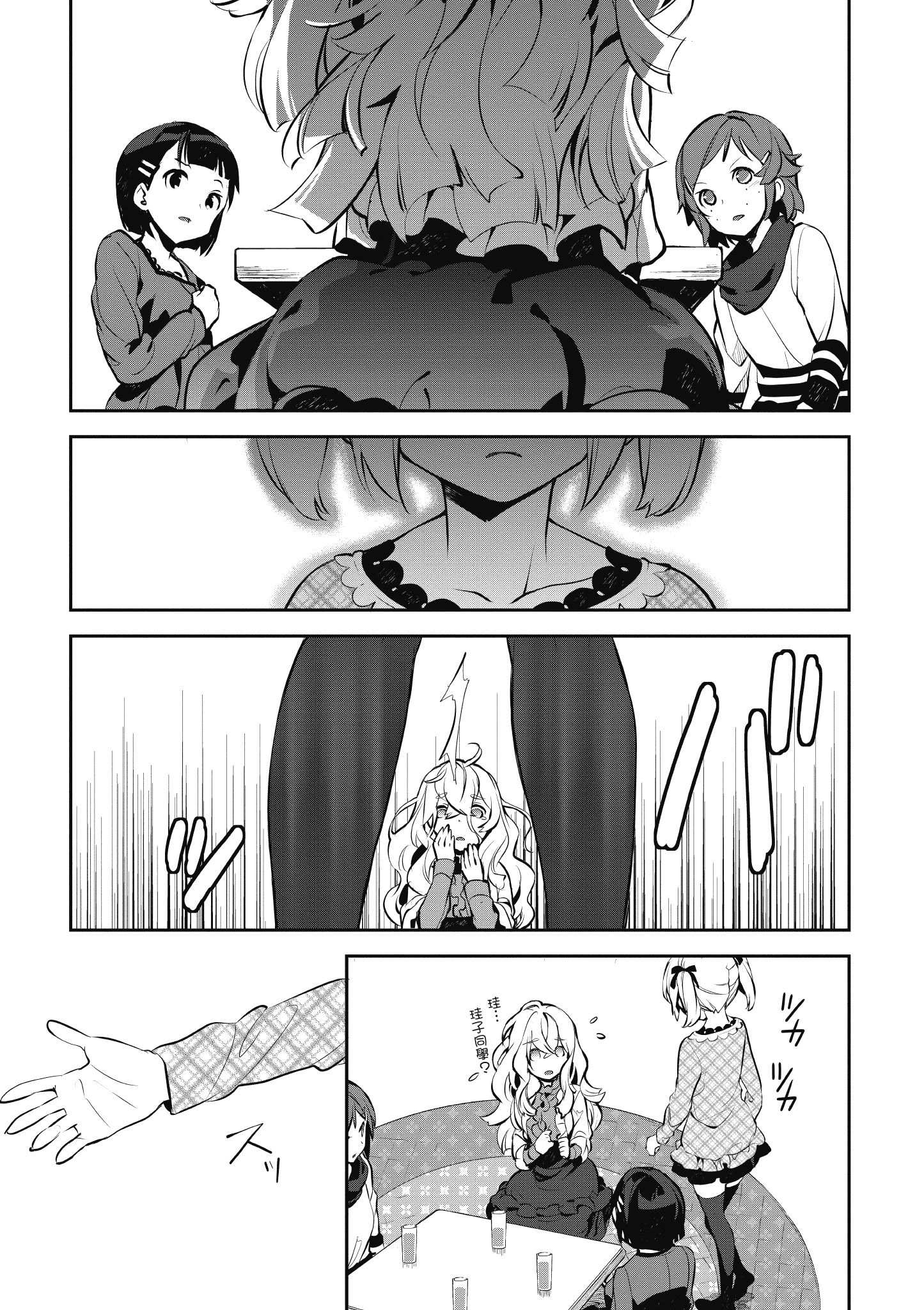 Page 193