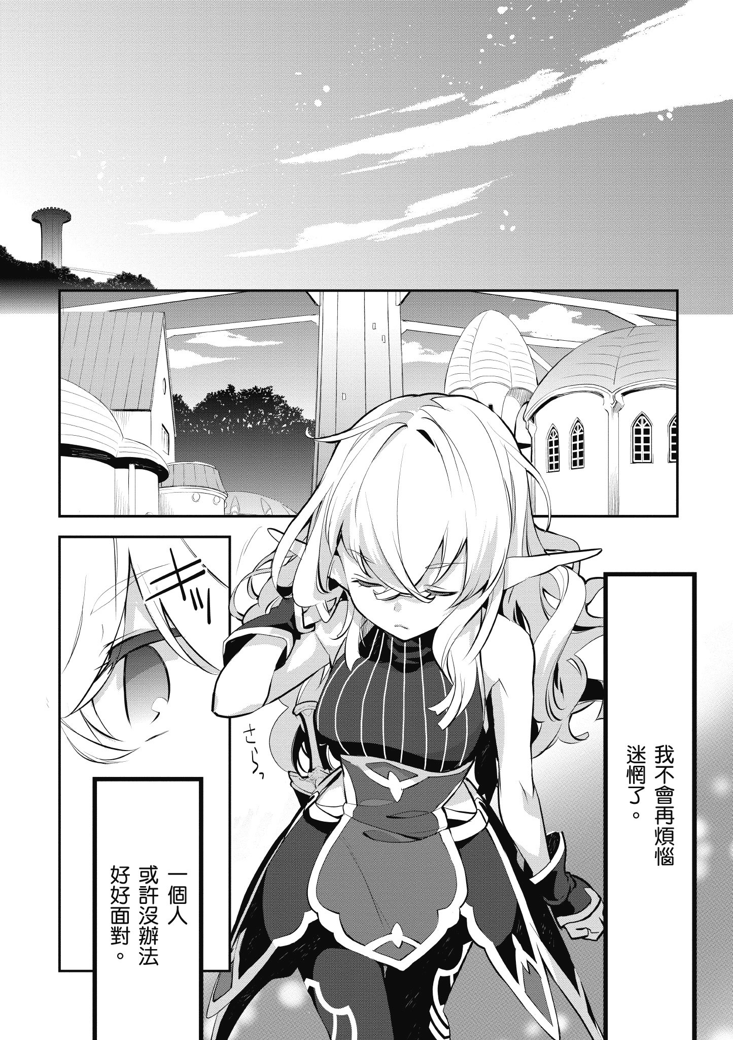 Page 200