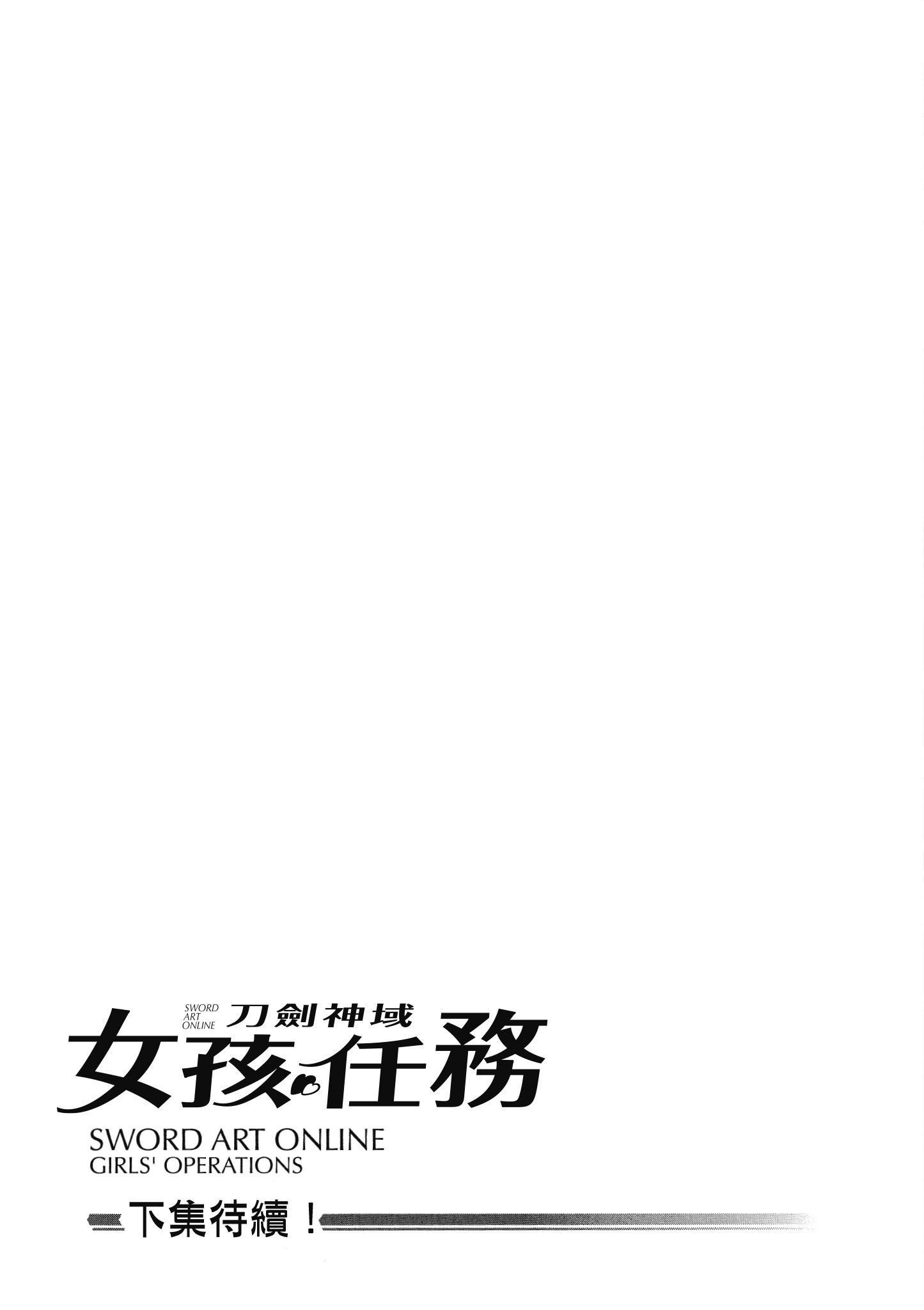 Page 203