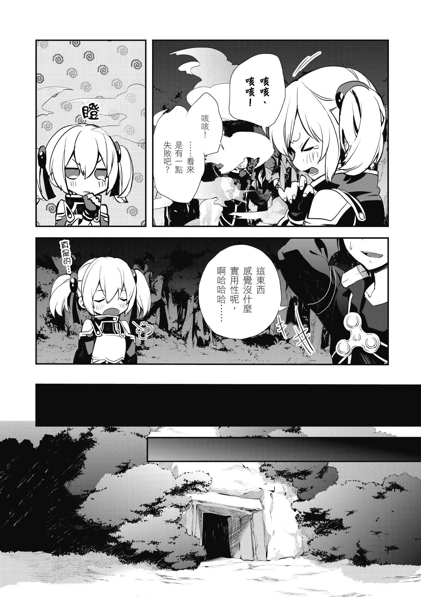 Page 78
