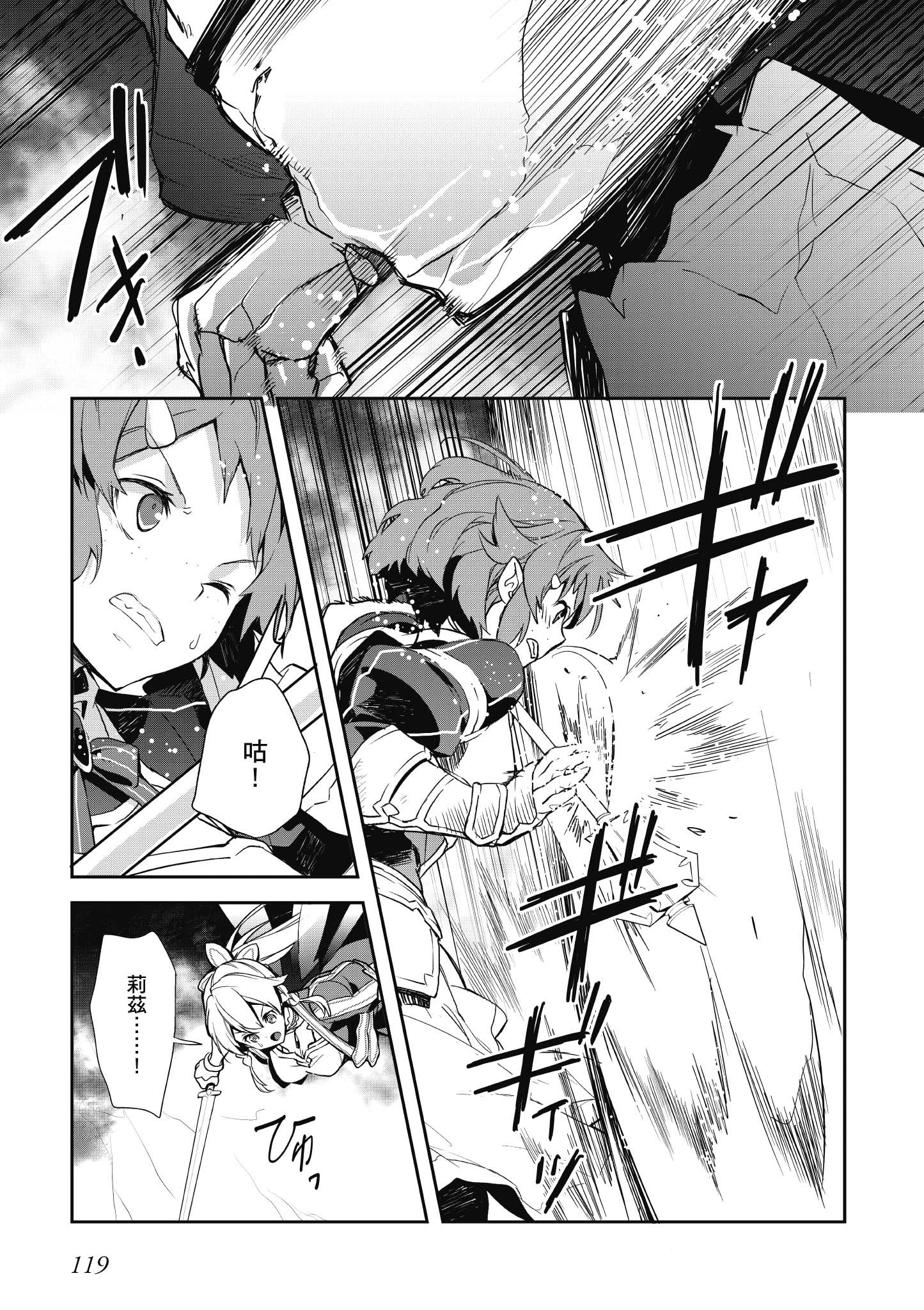 Page 119