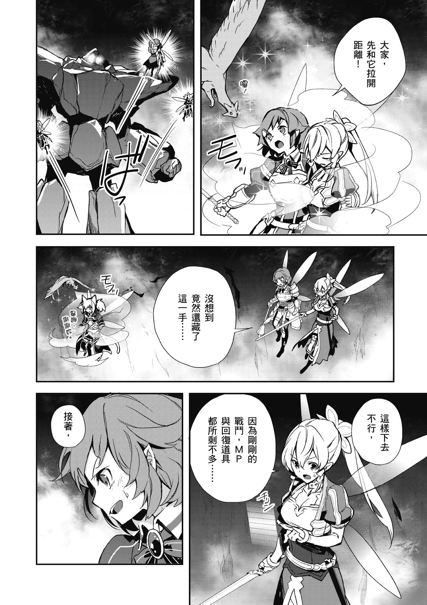 Page 122