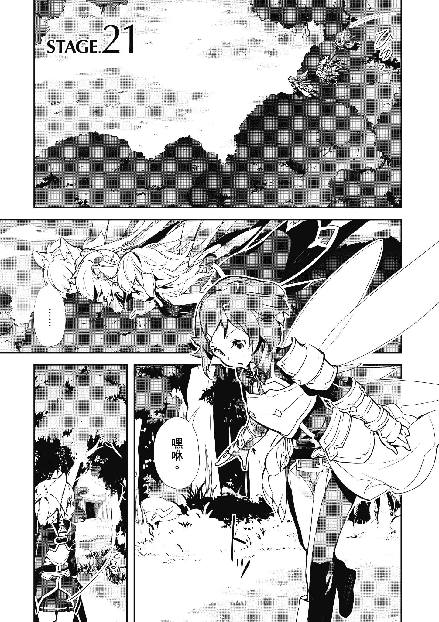Page 163