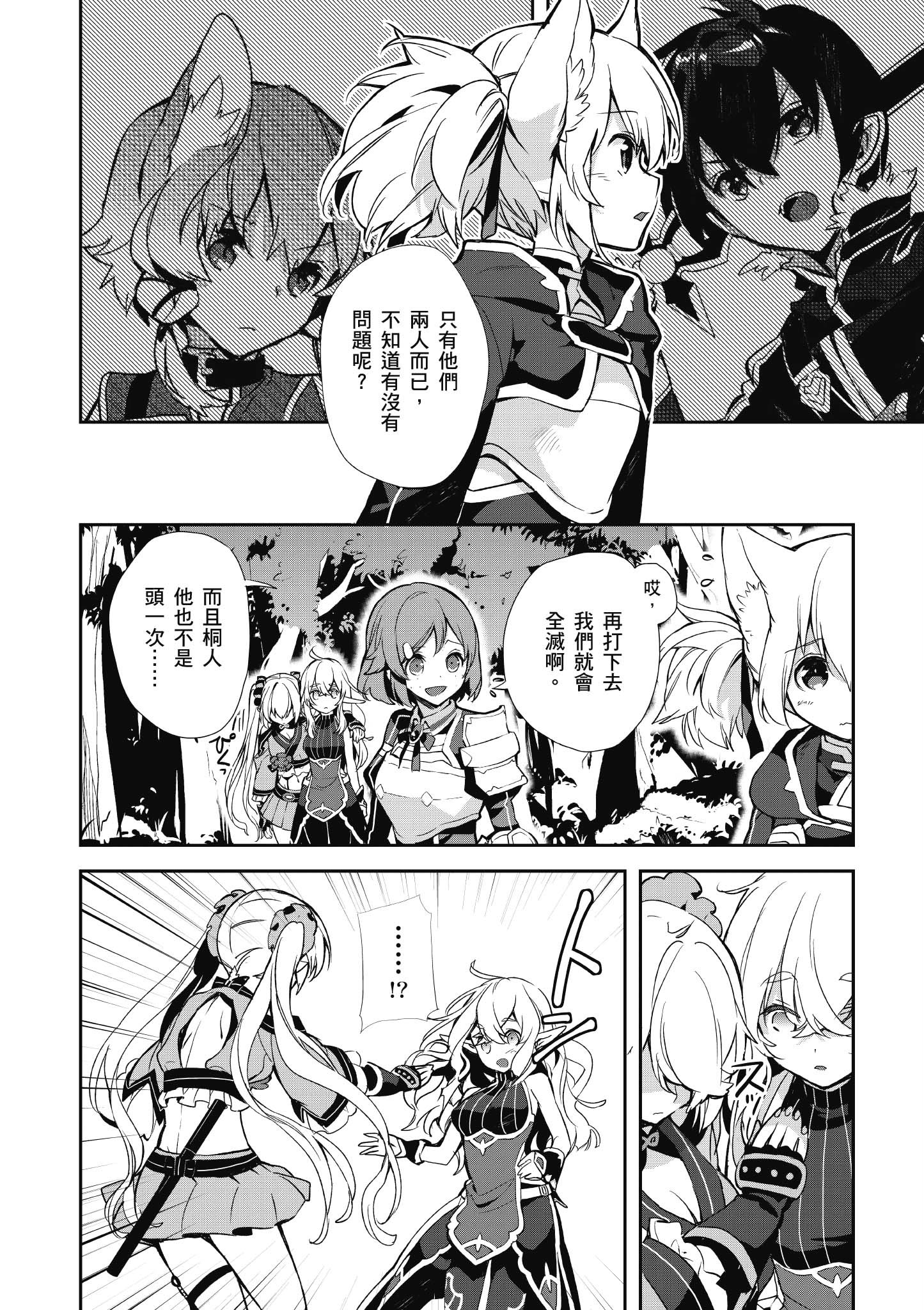 Page 164