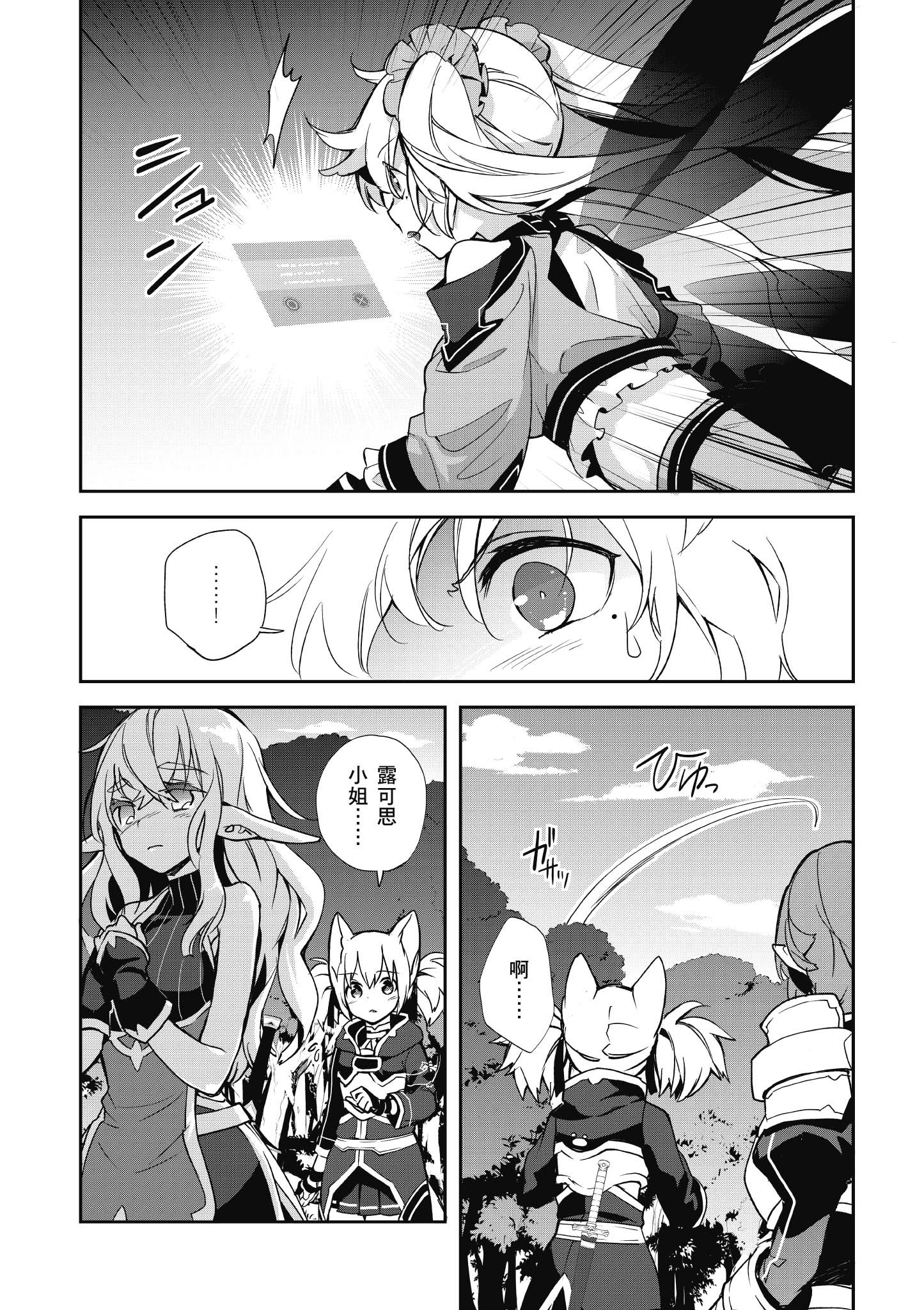 Page 170