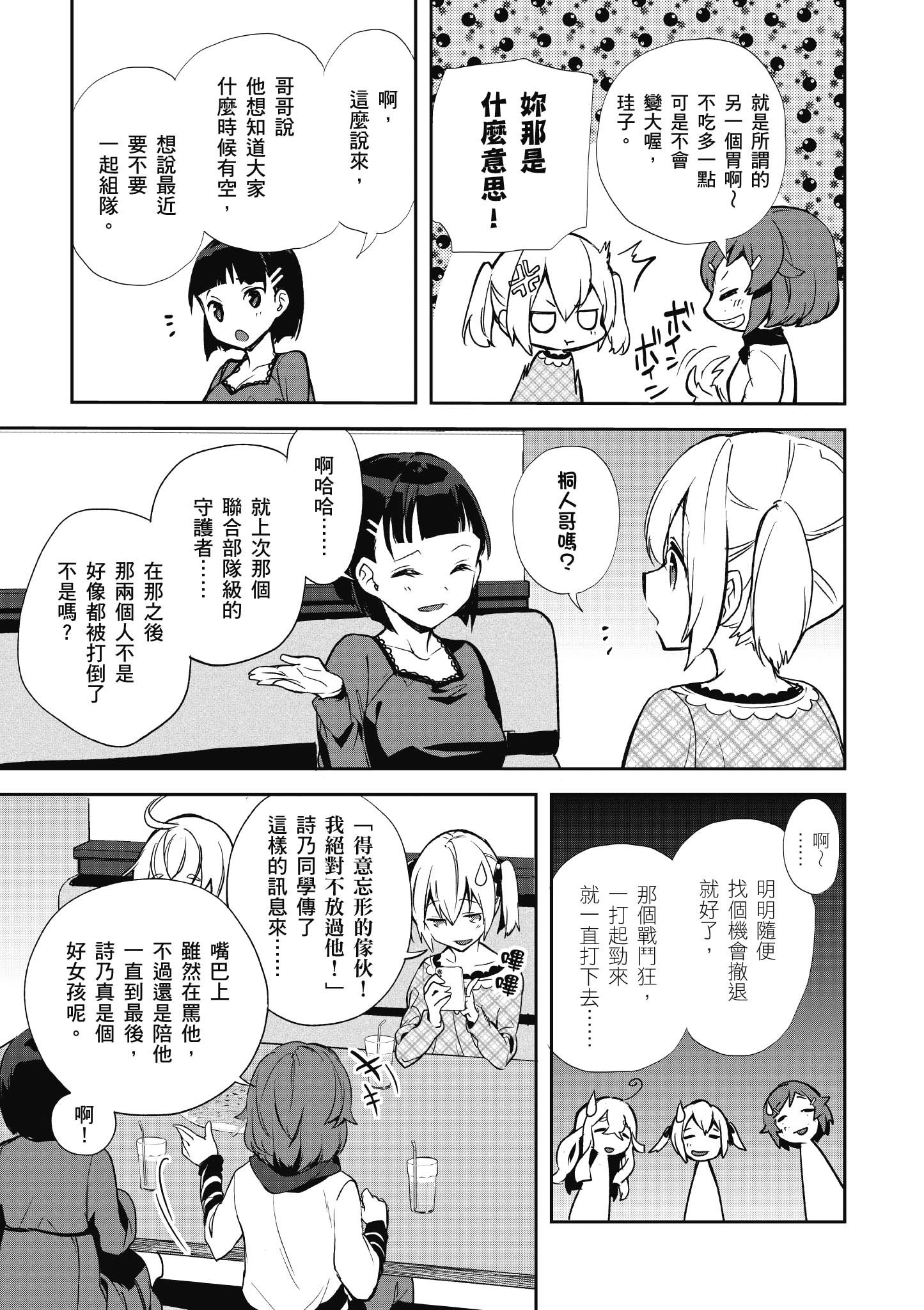 Page 177