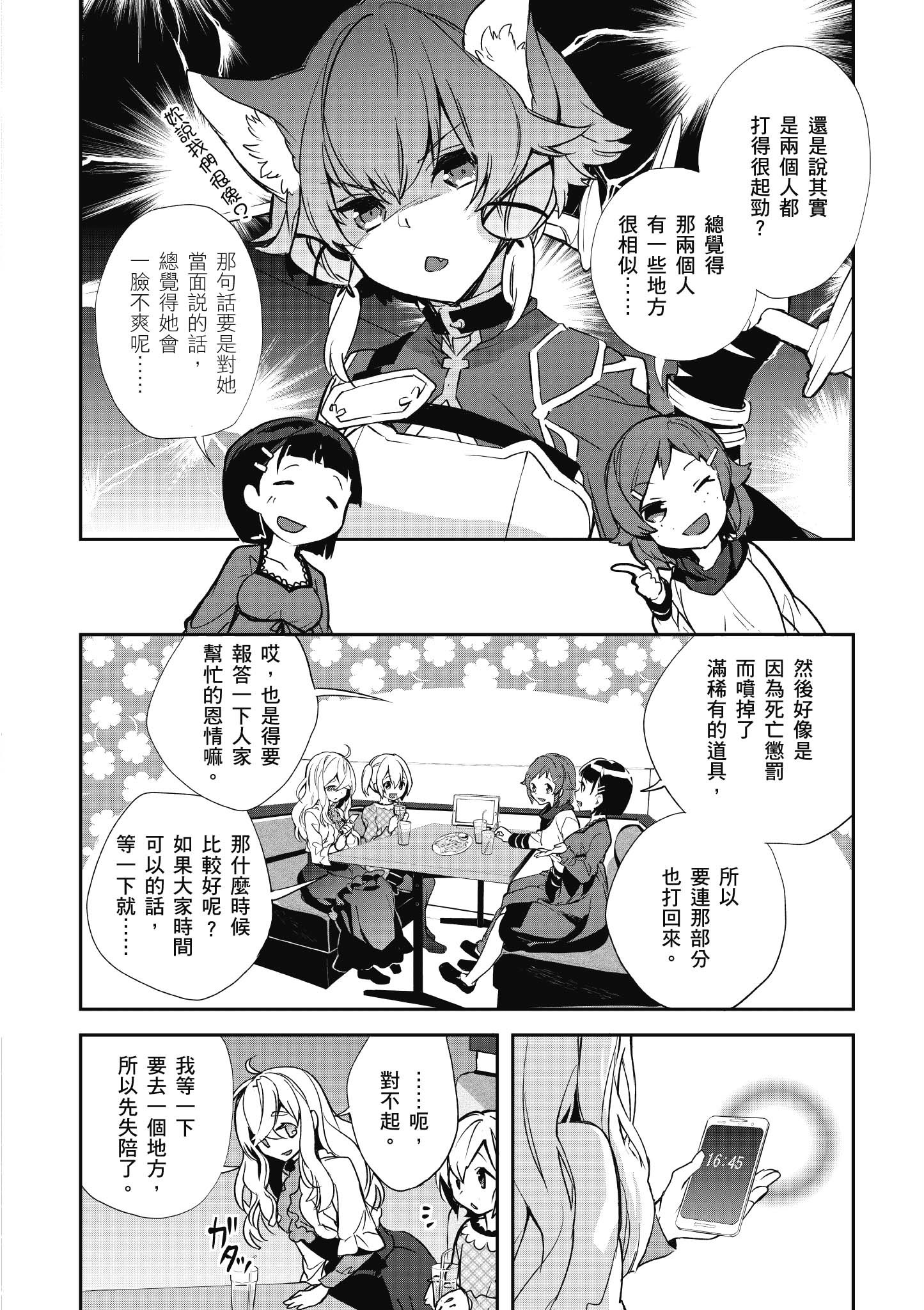 Page 178