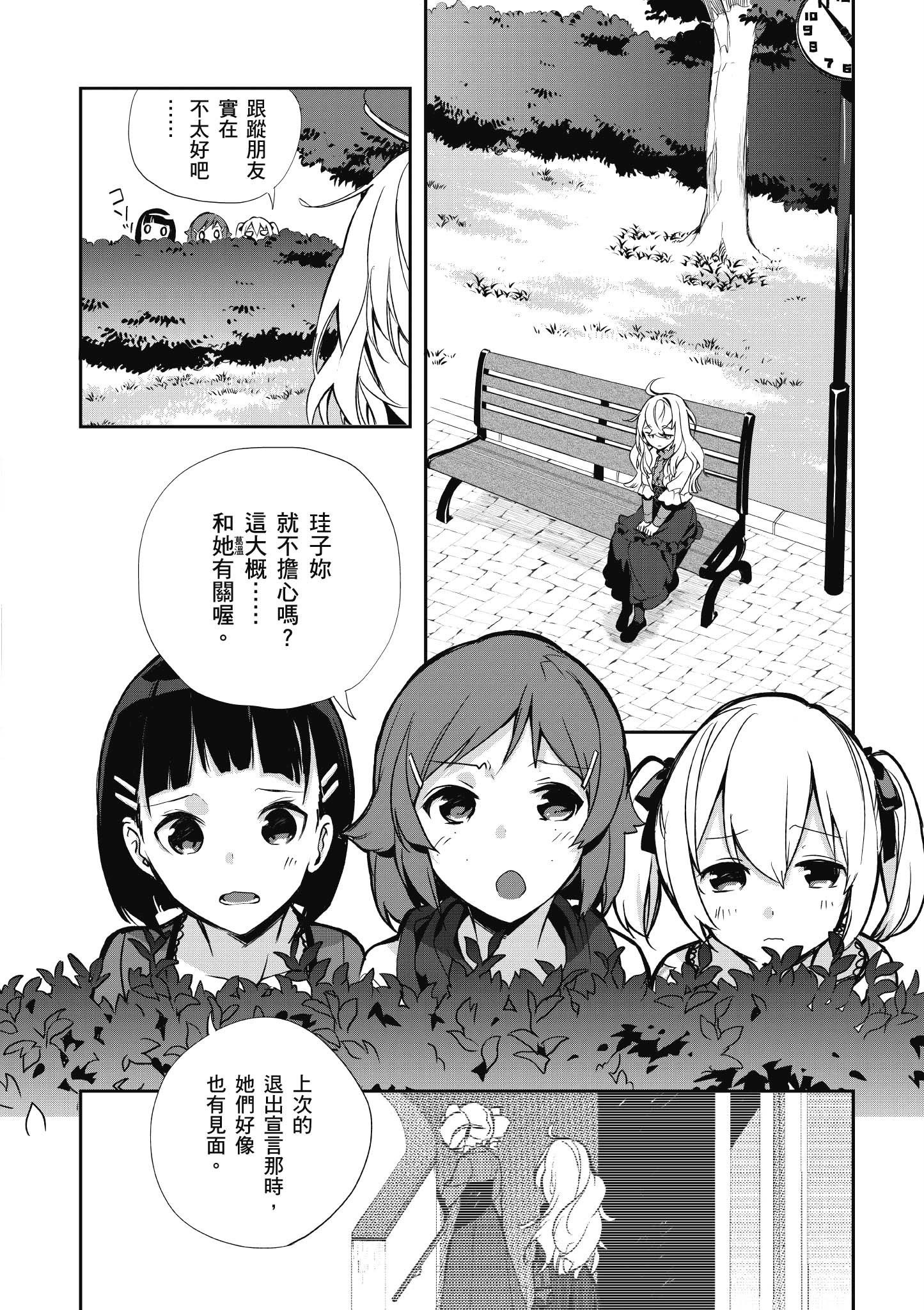 Page 180