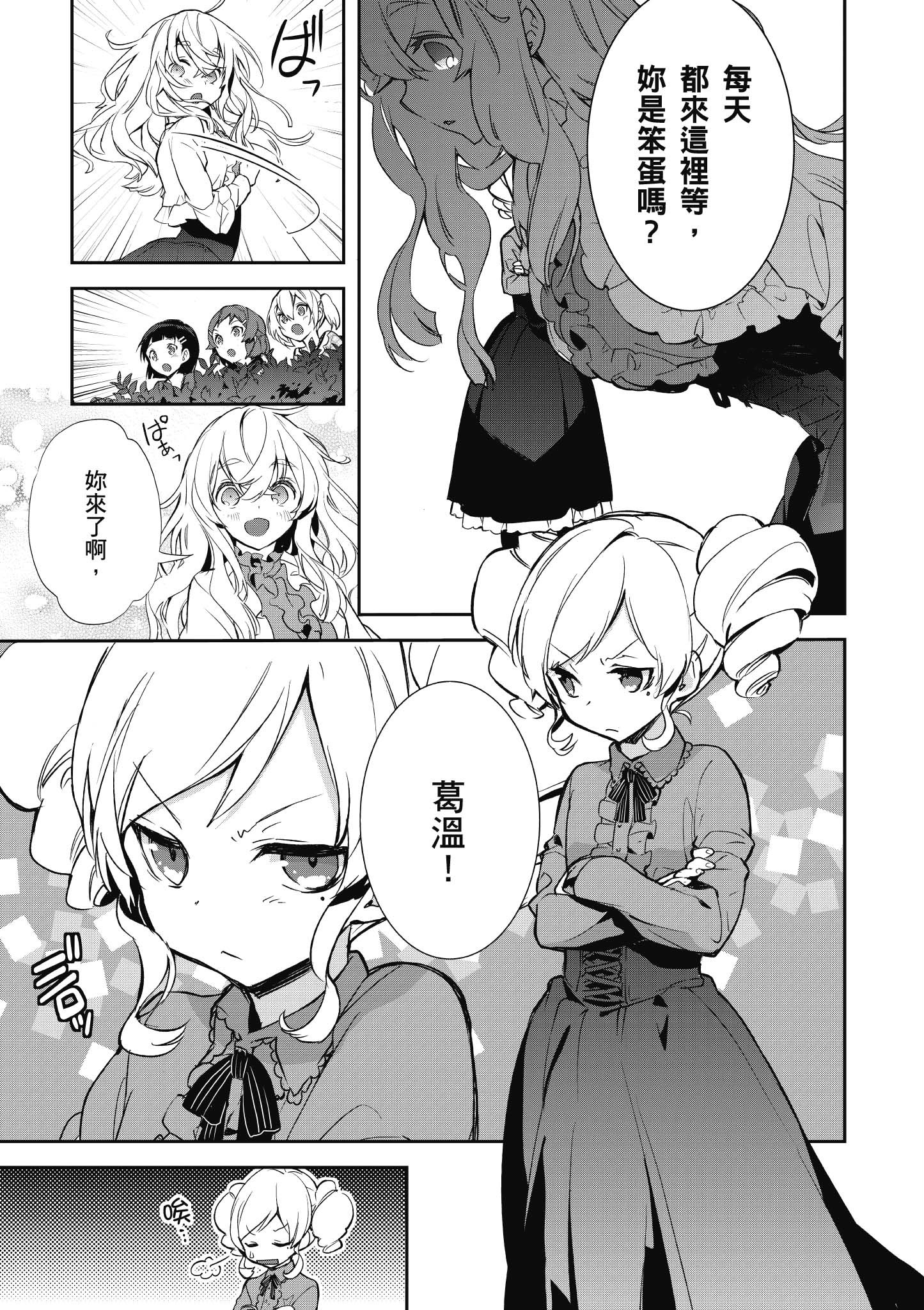 Page 183
