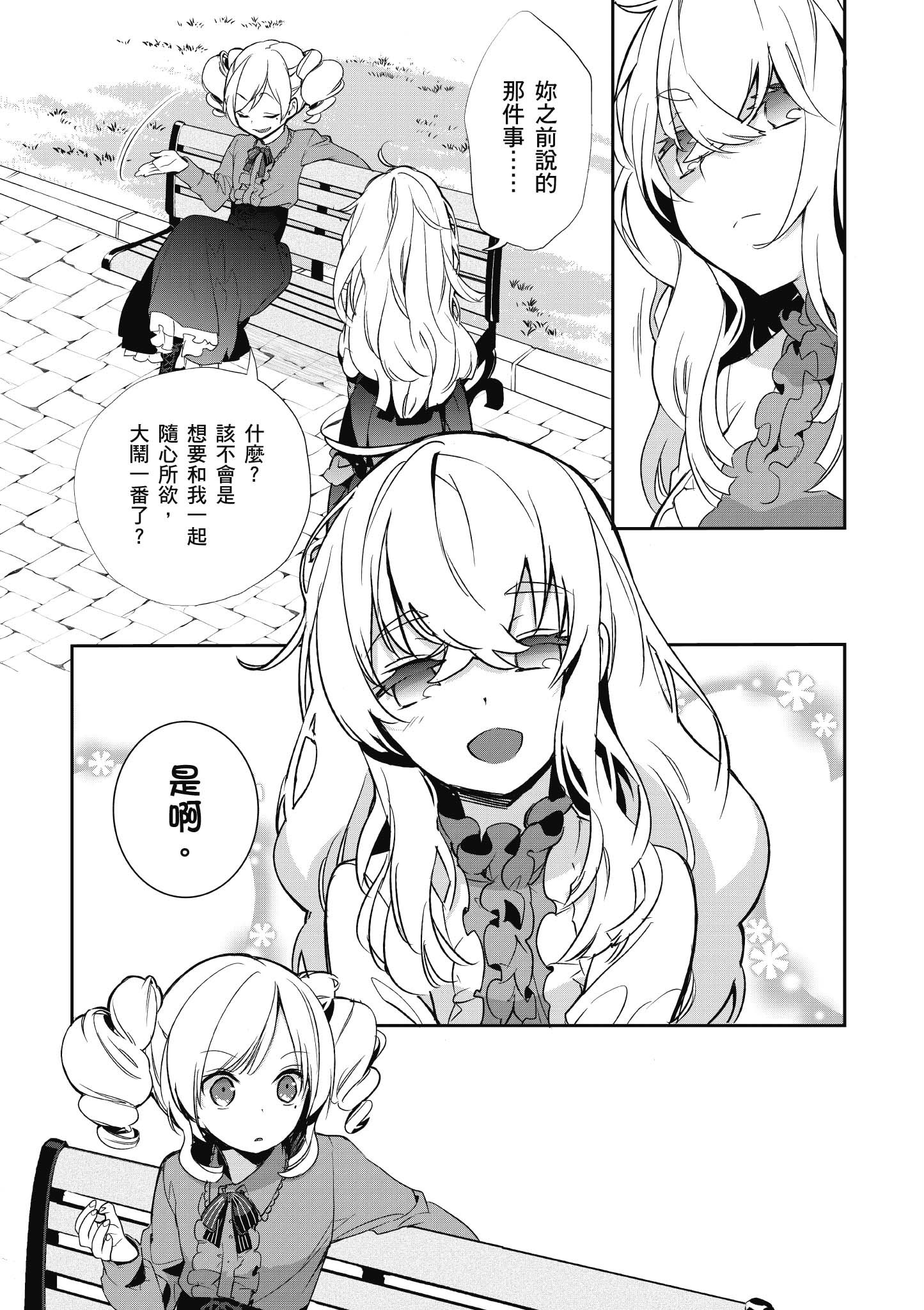 Page 185