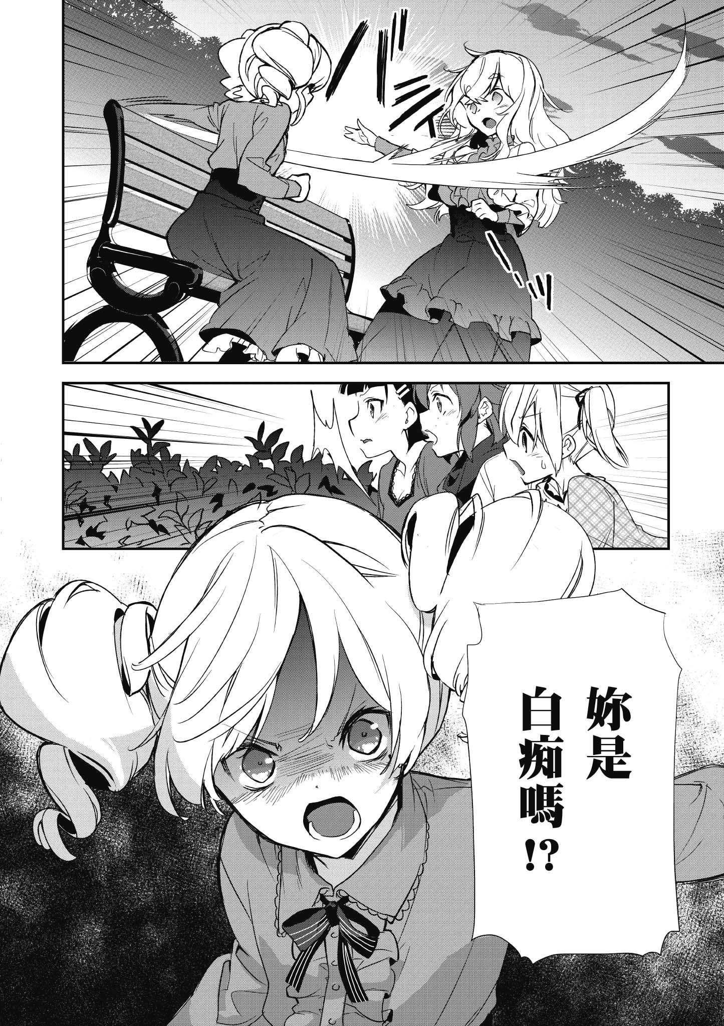 Page 188