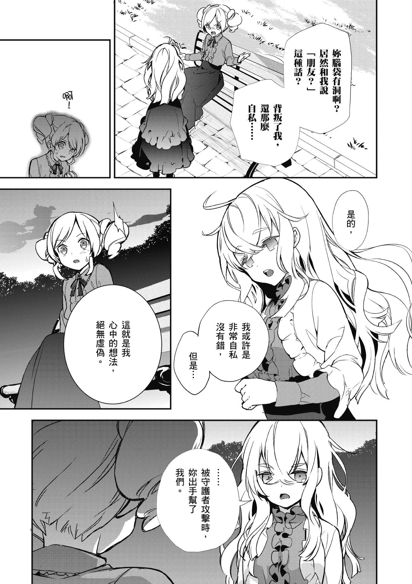 Page 189
