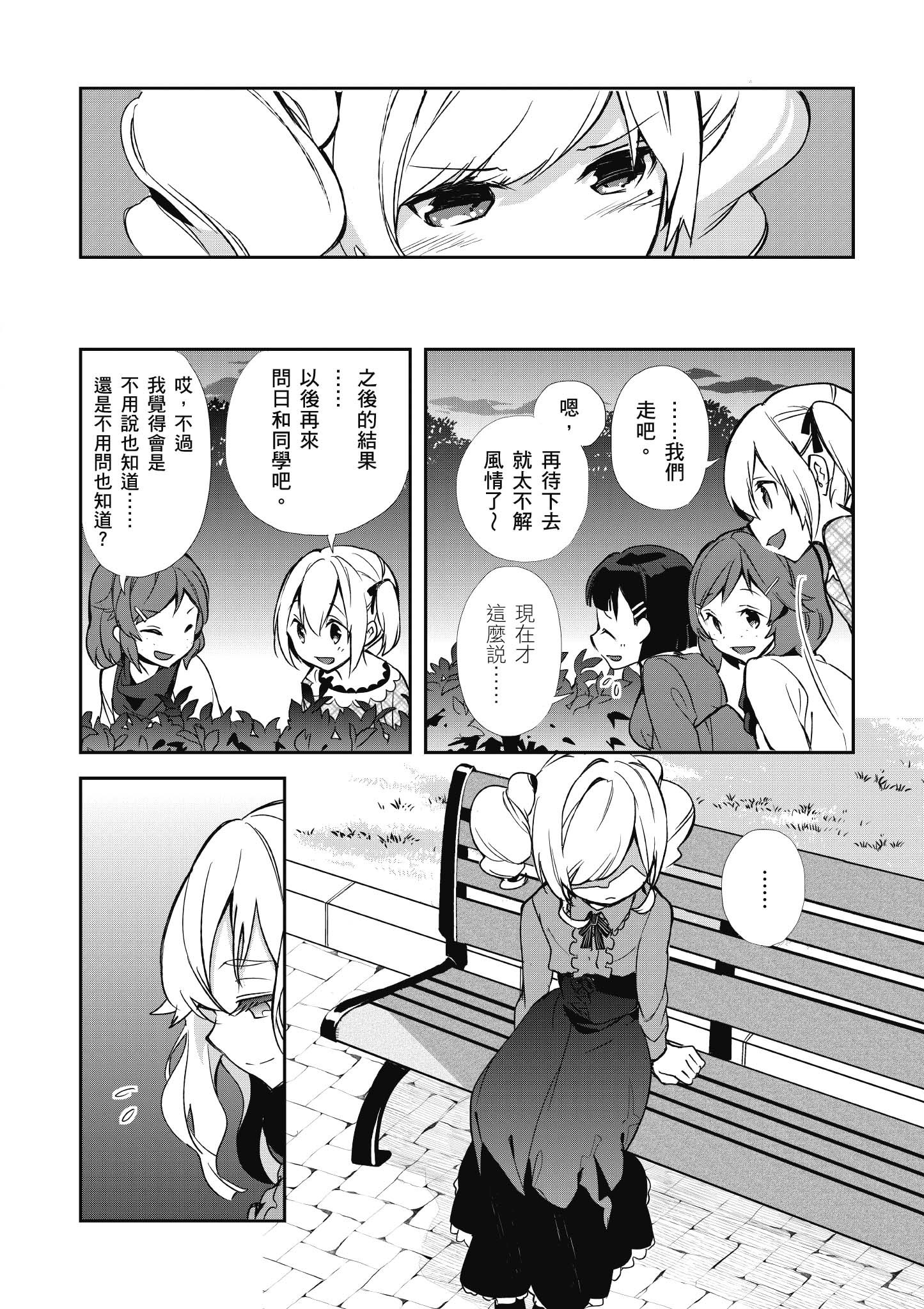 Page 194