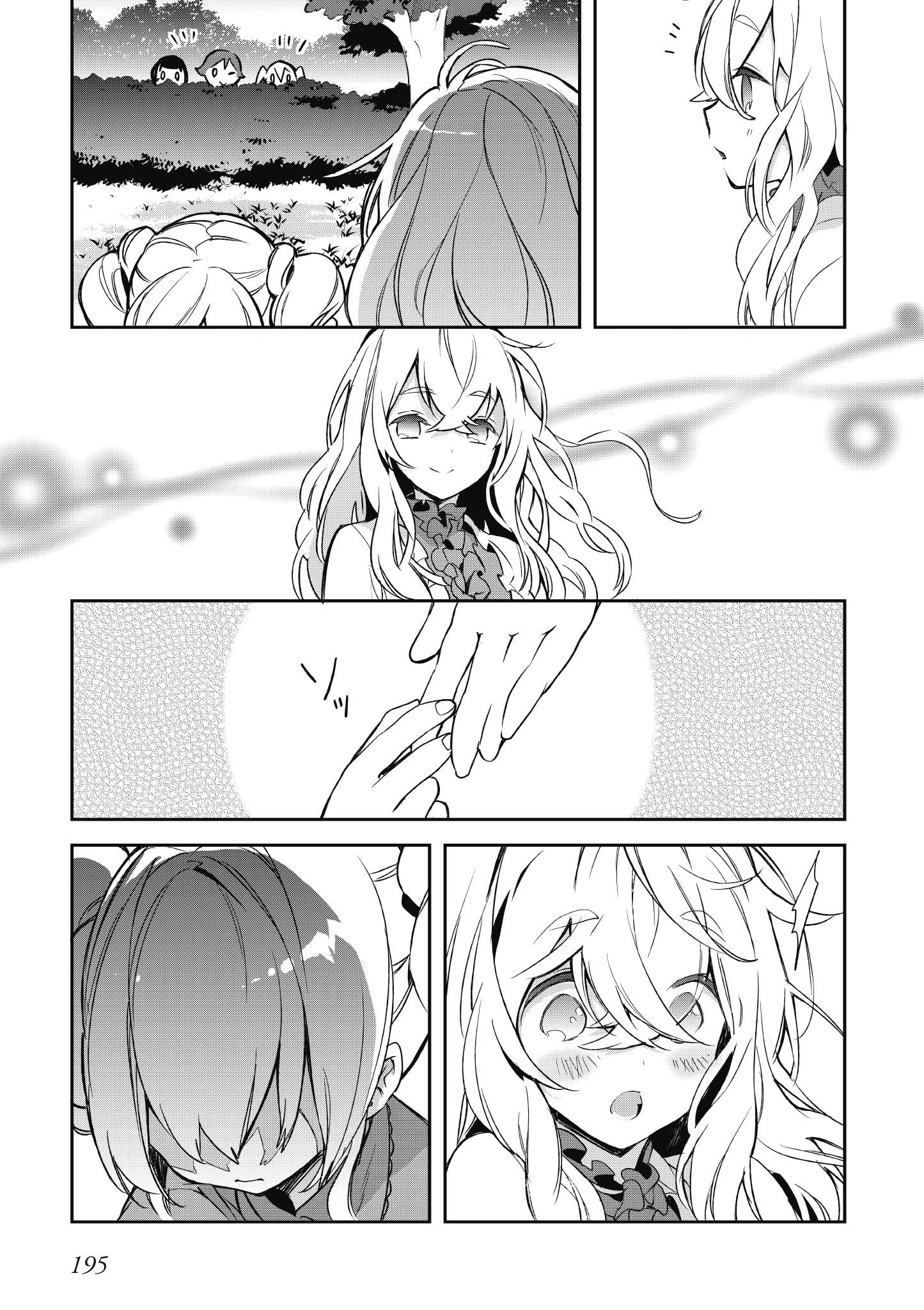 Page 195