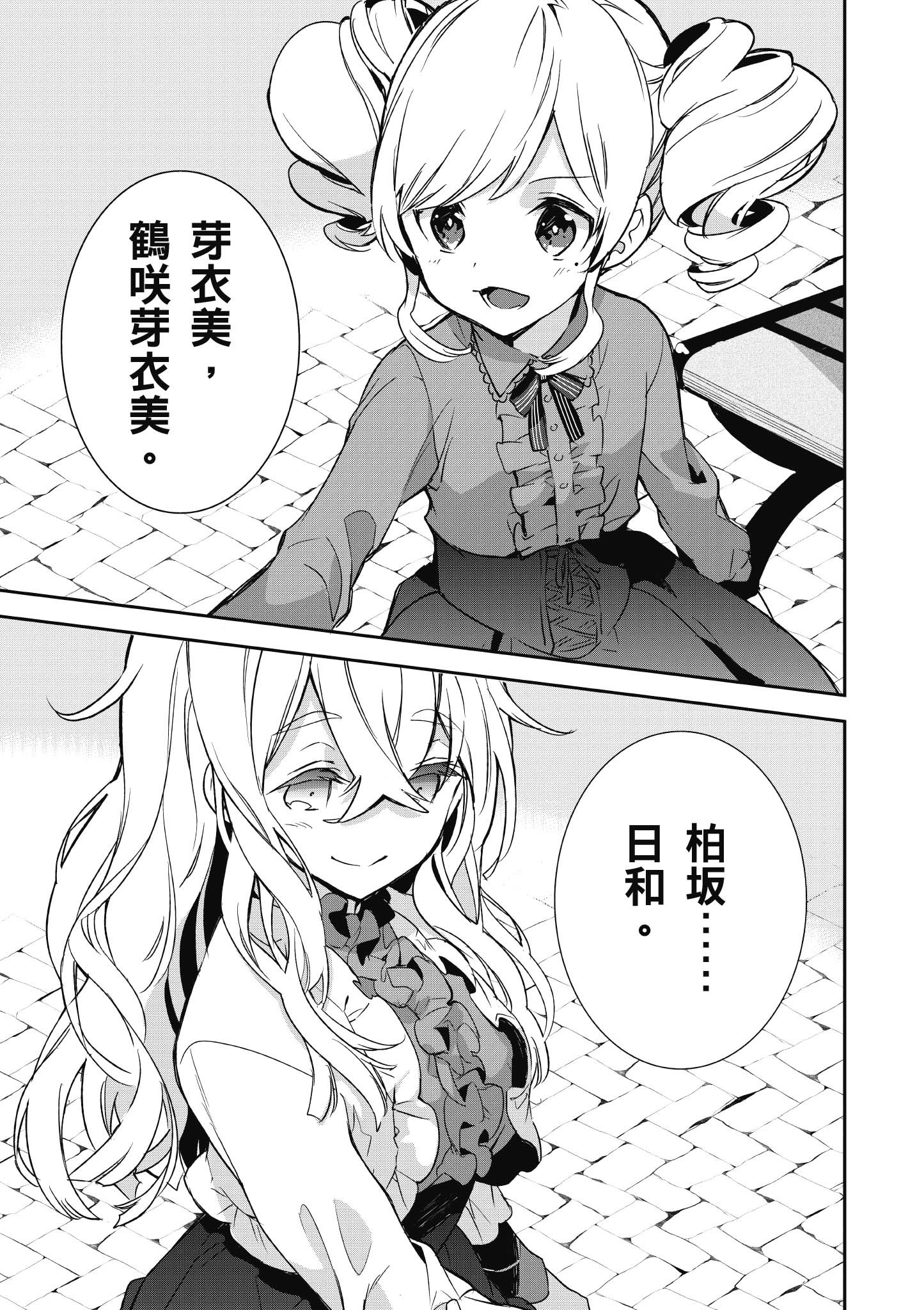 Page 199
