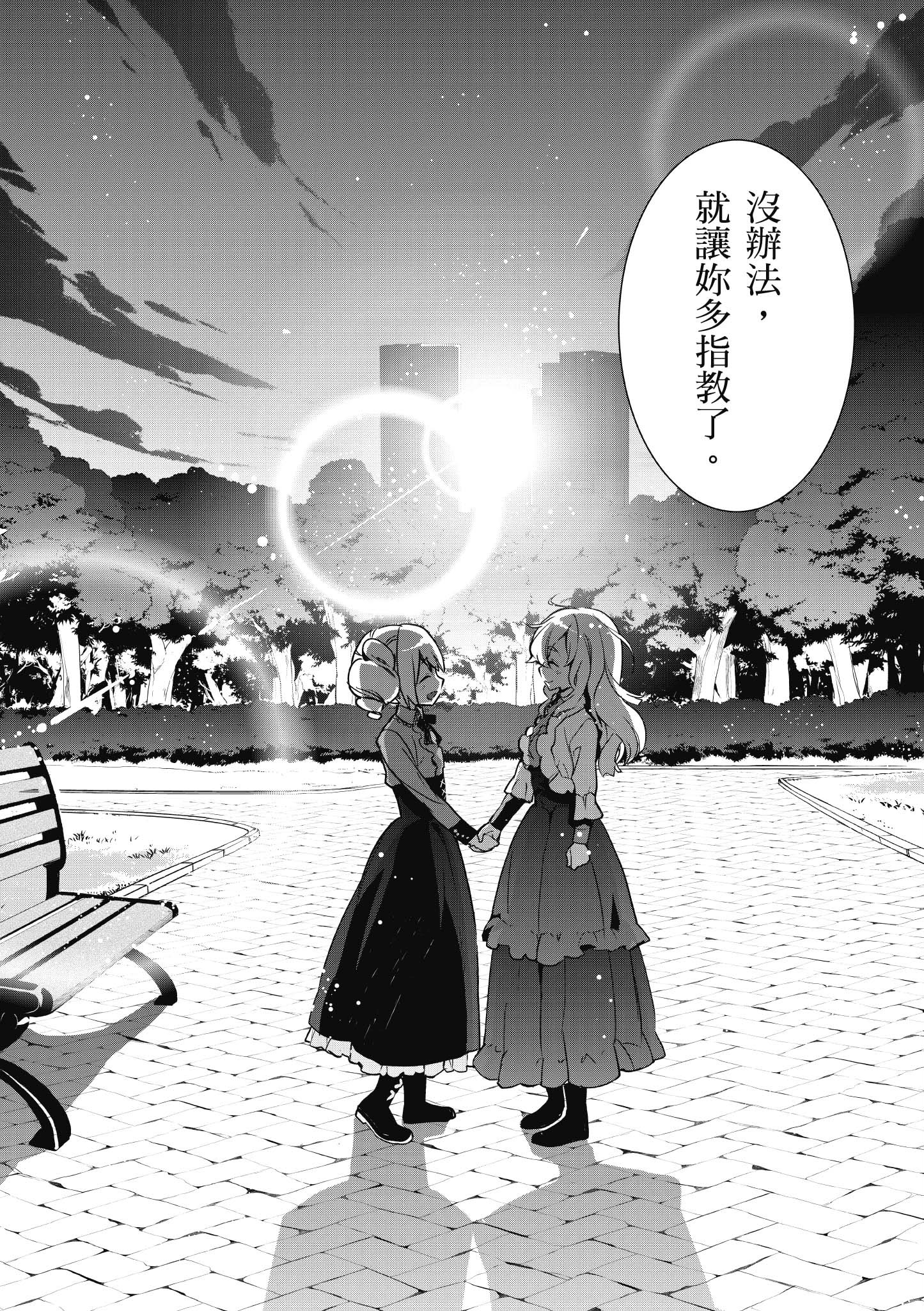 Page 200