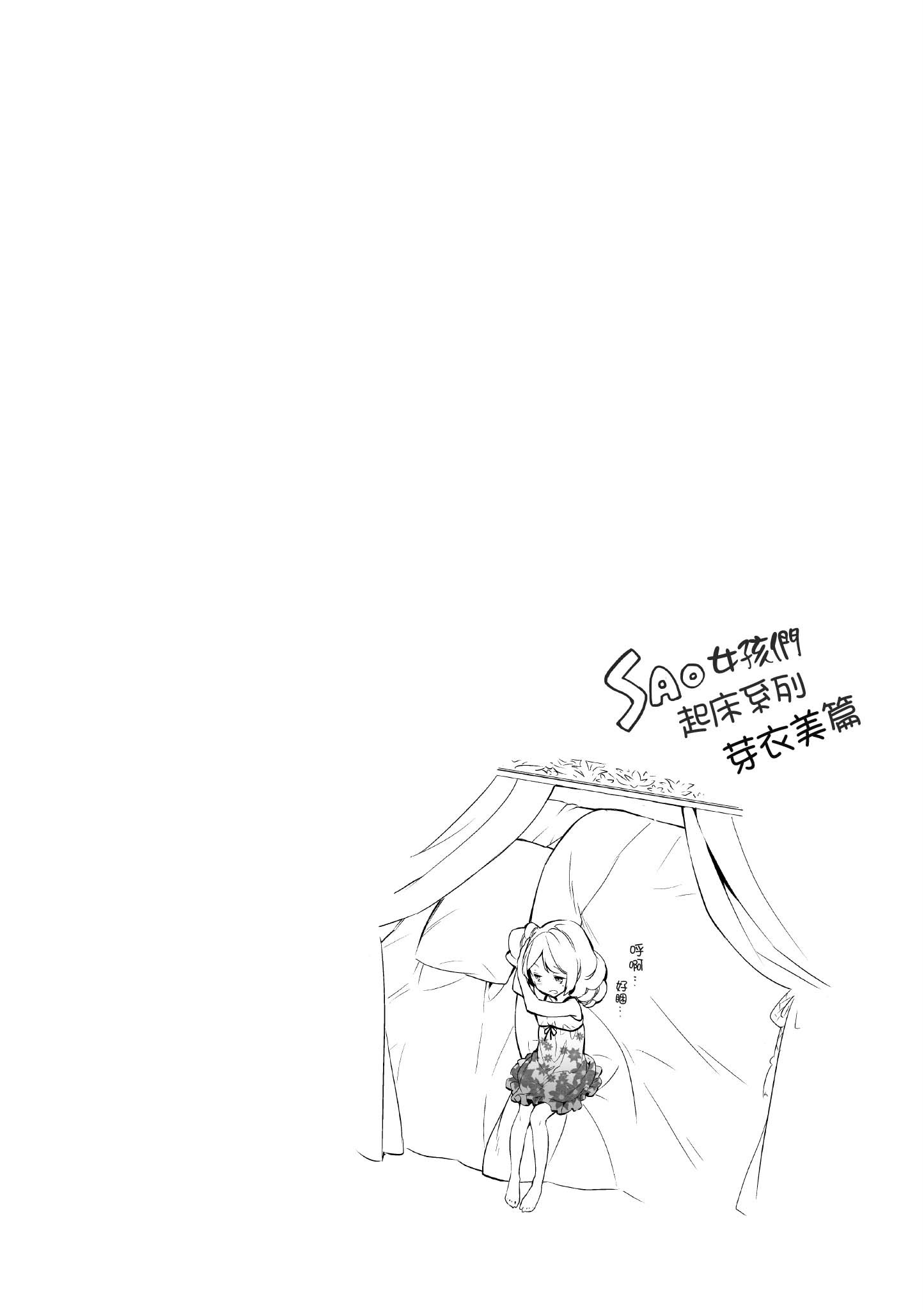 Page 202