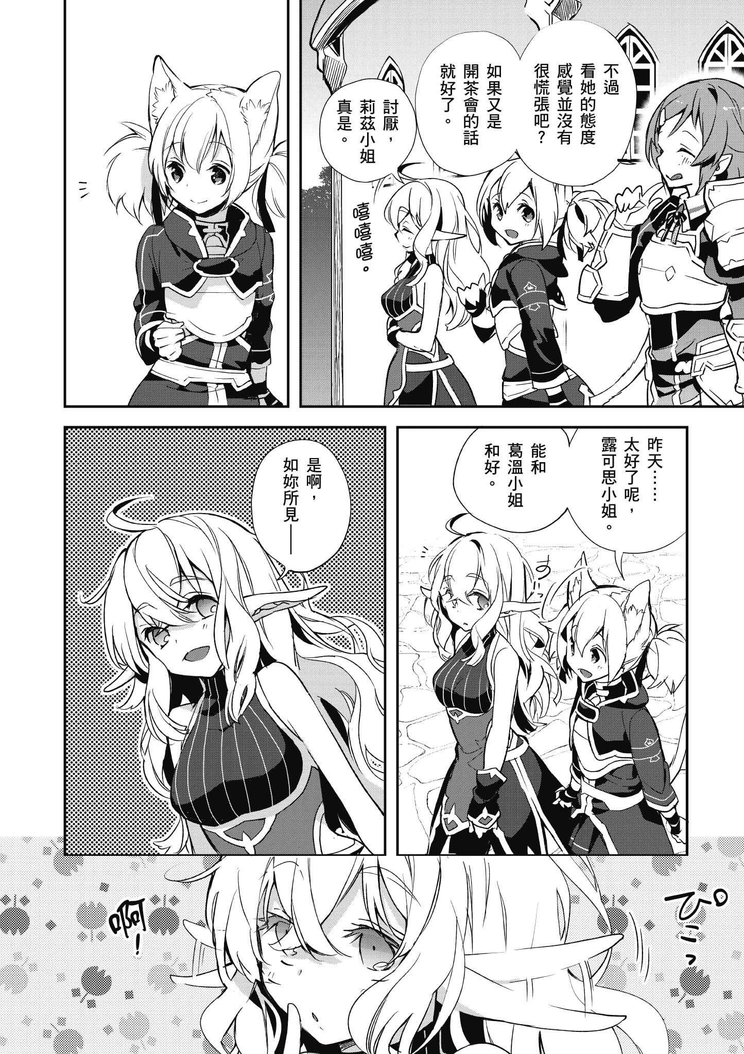Page 206