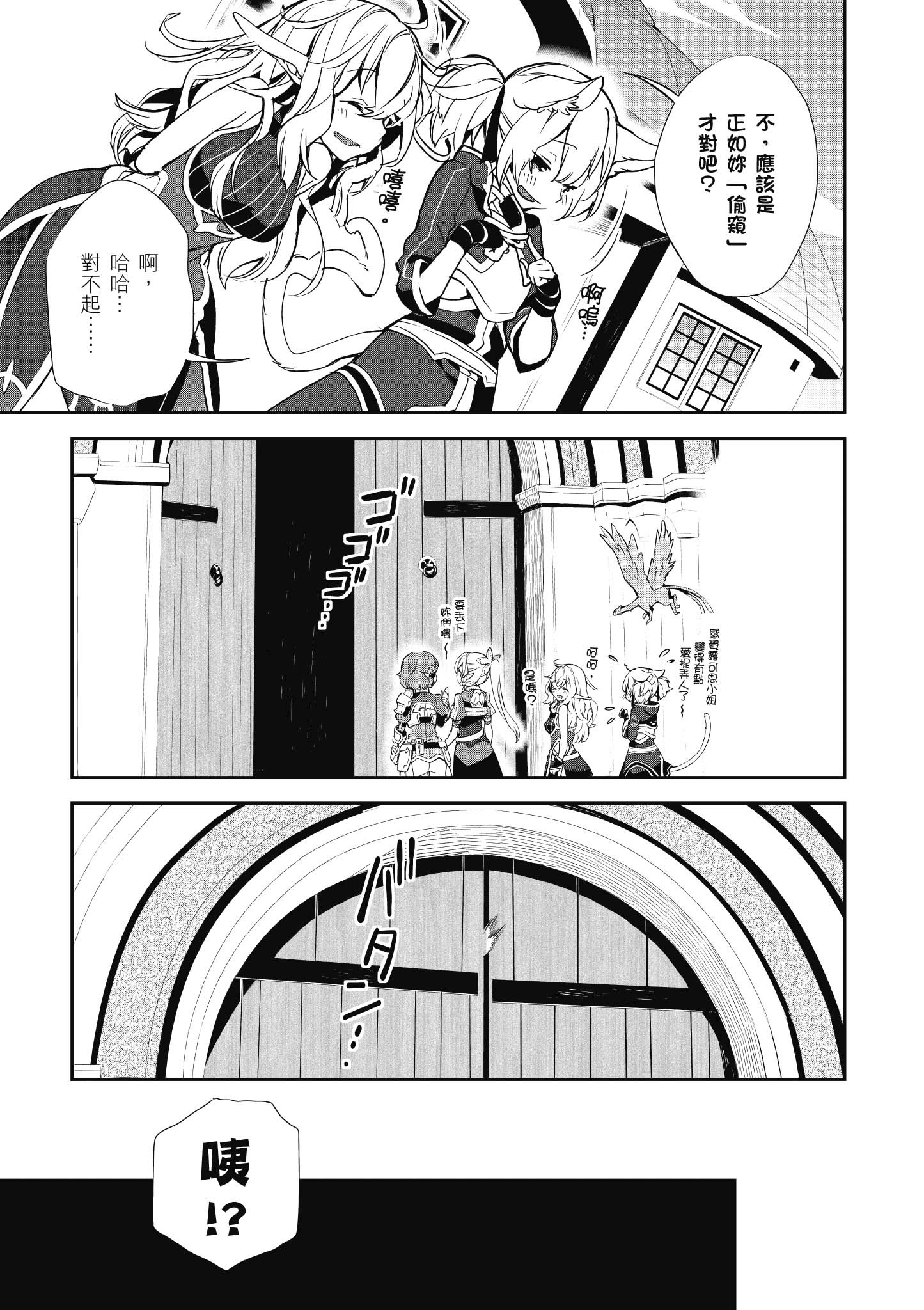 Page 207