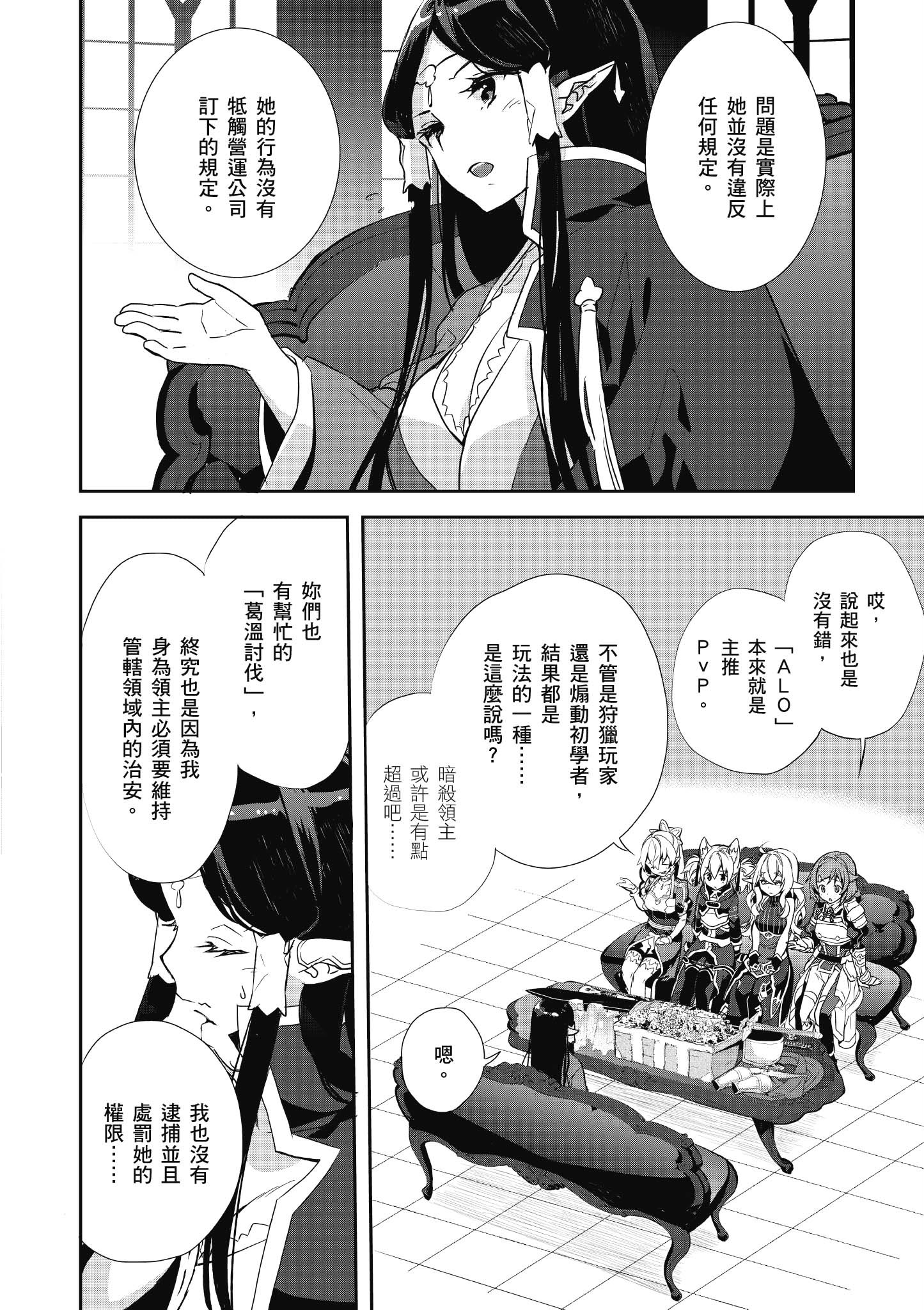 Page 210