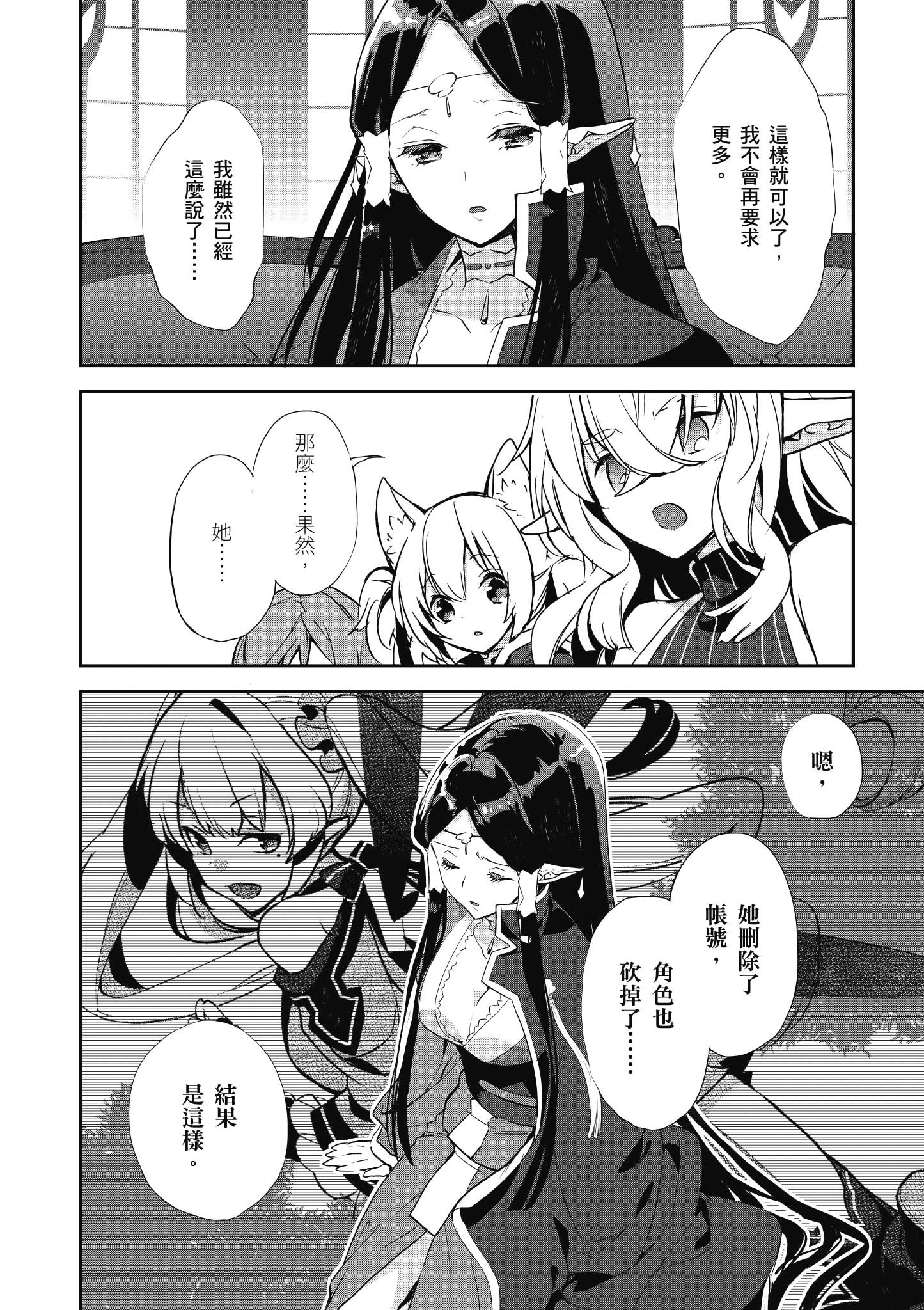 Page 212