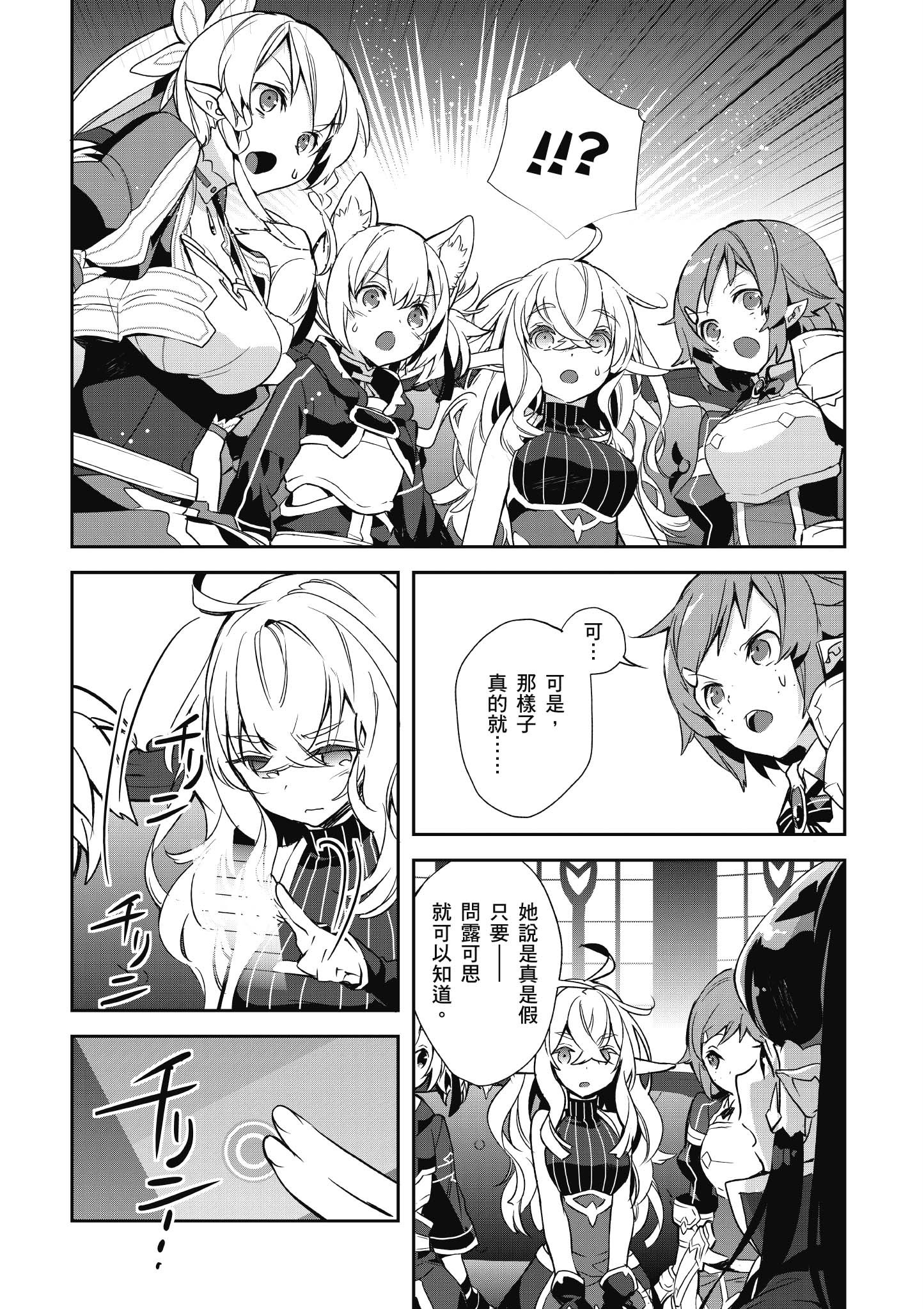 Page 213