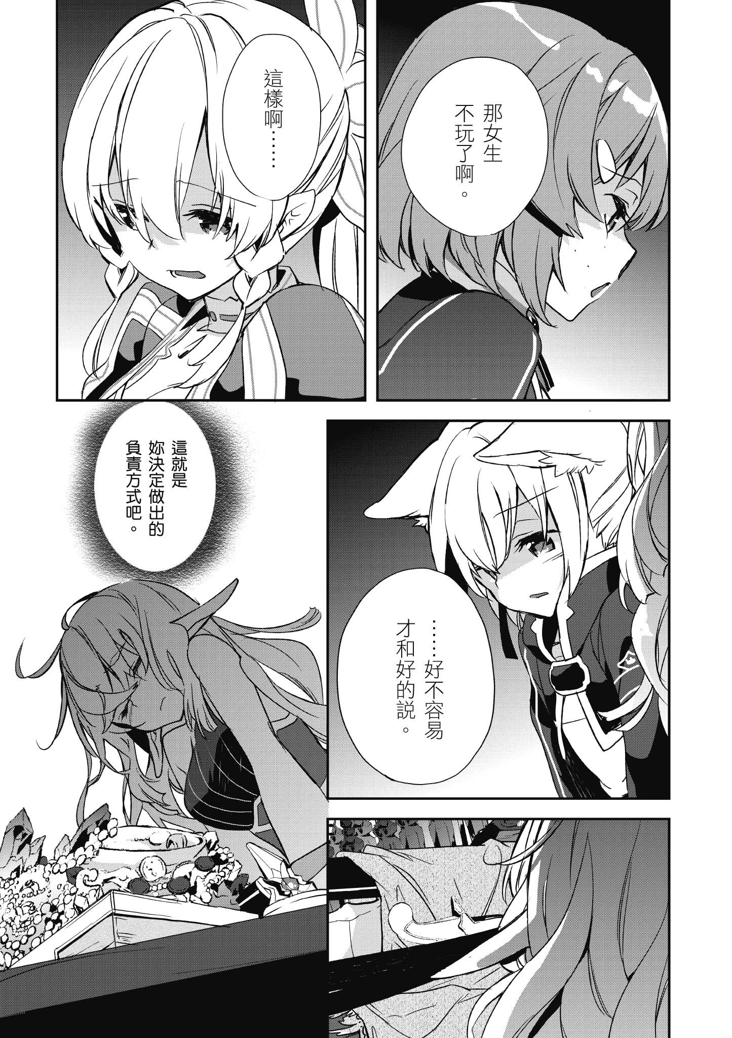 Page 215