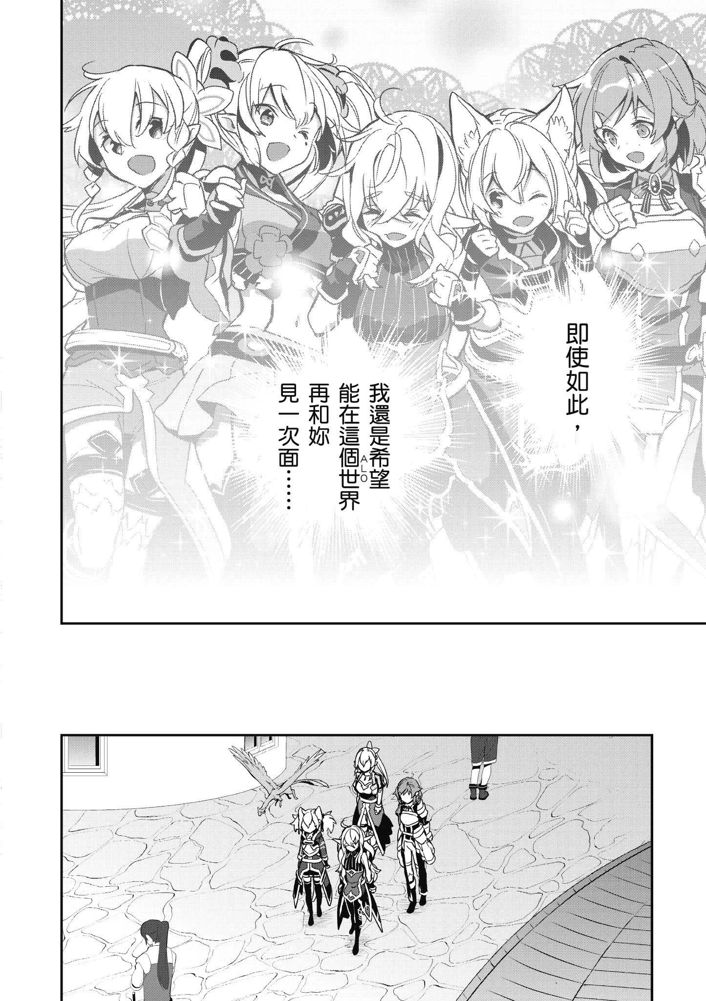 Page 216