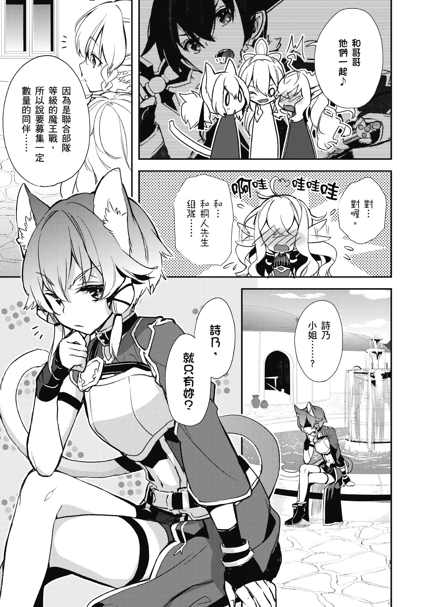 Page 219