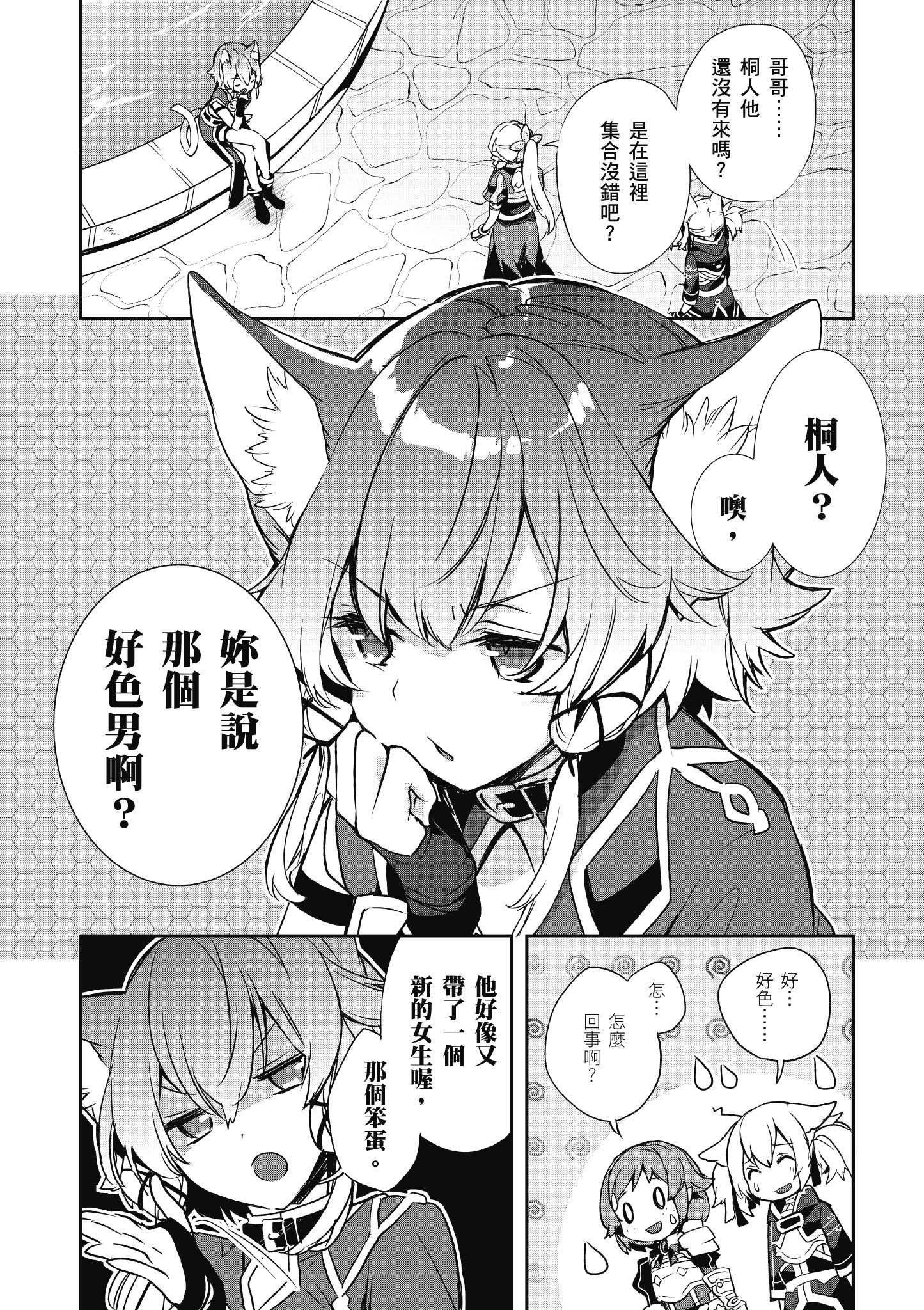 Page 220