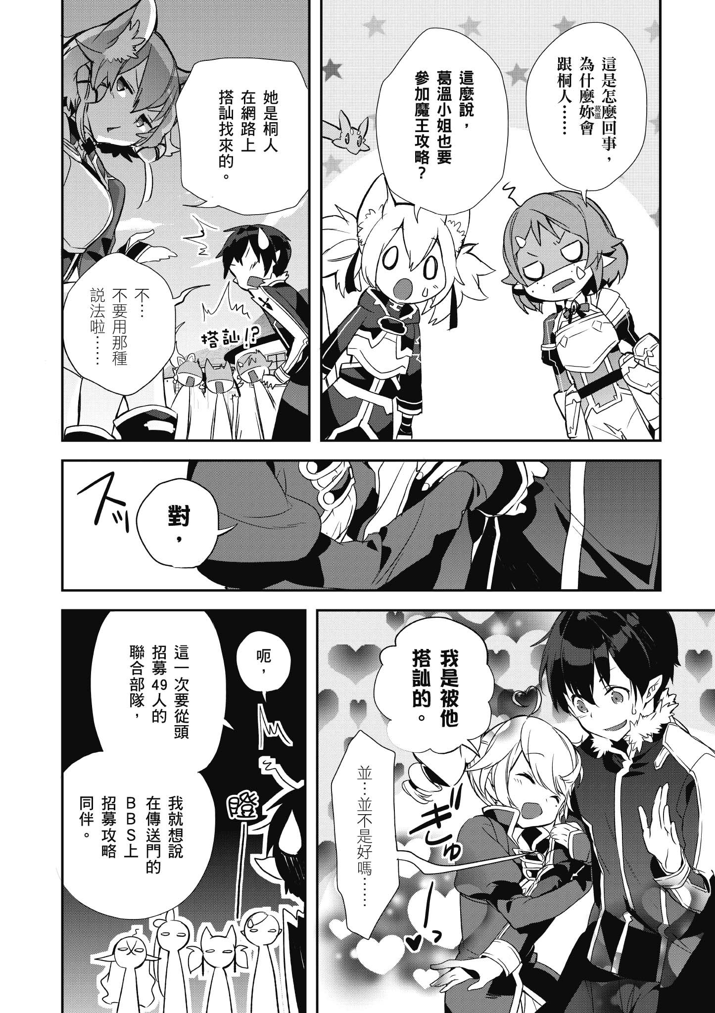 Page 224