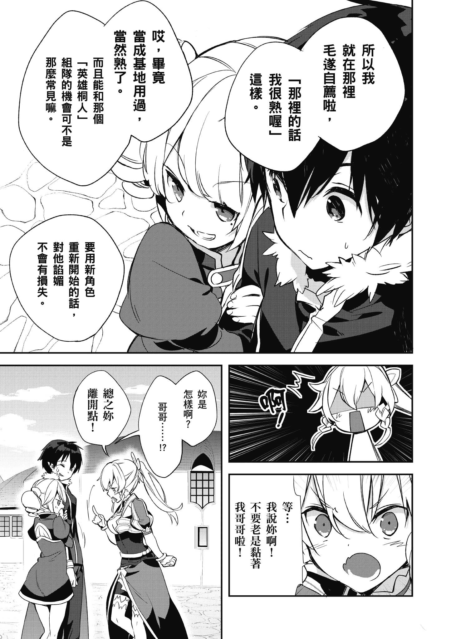 Page 225