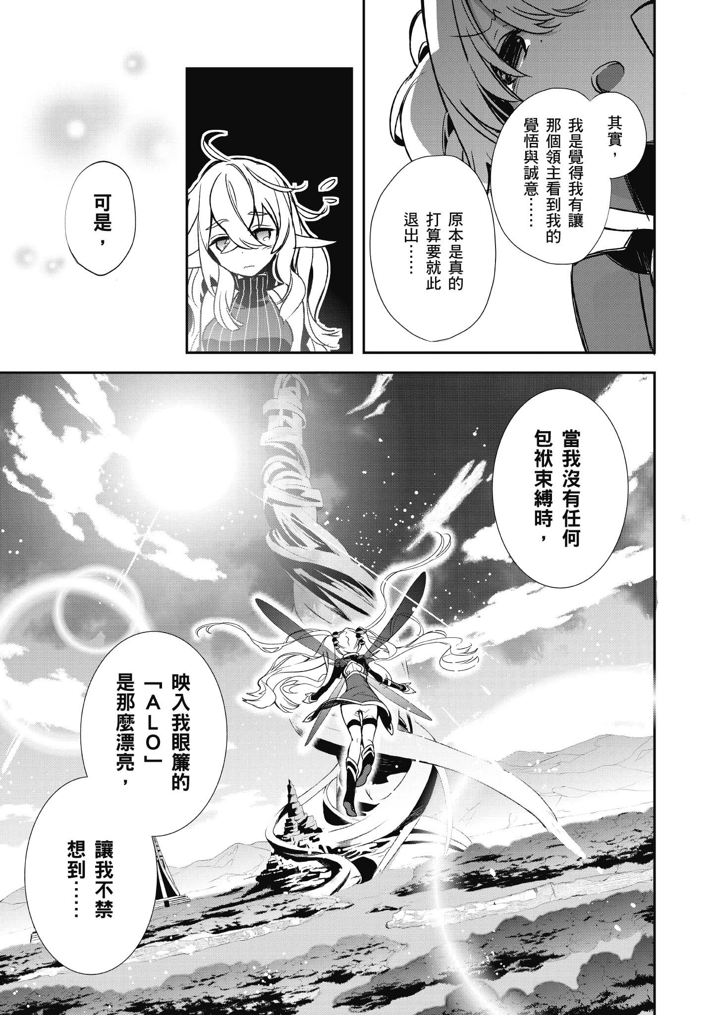 Page 227