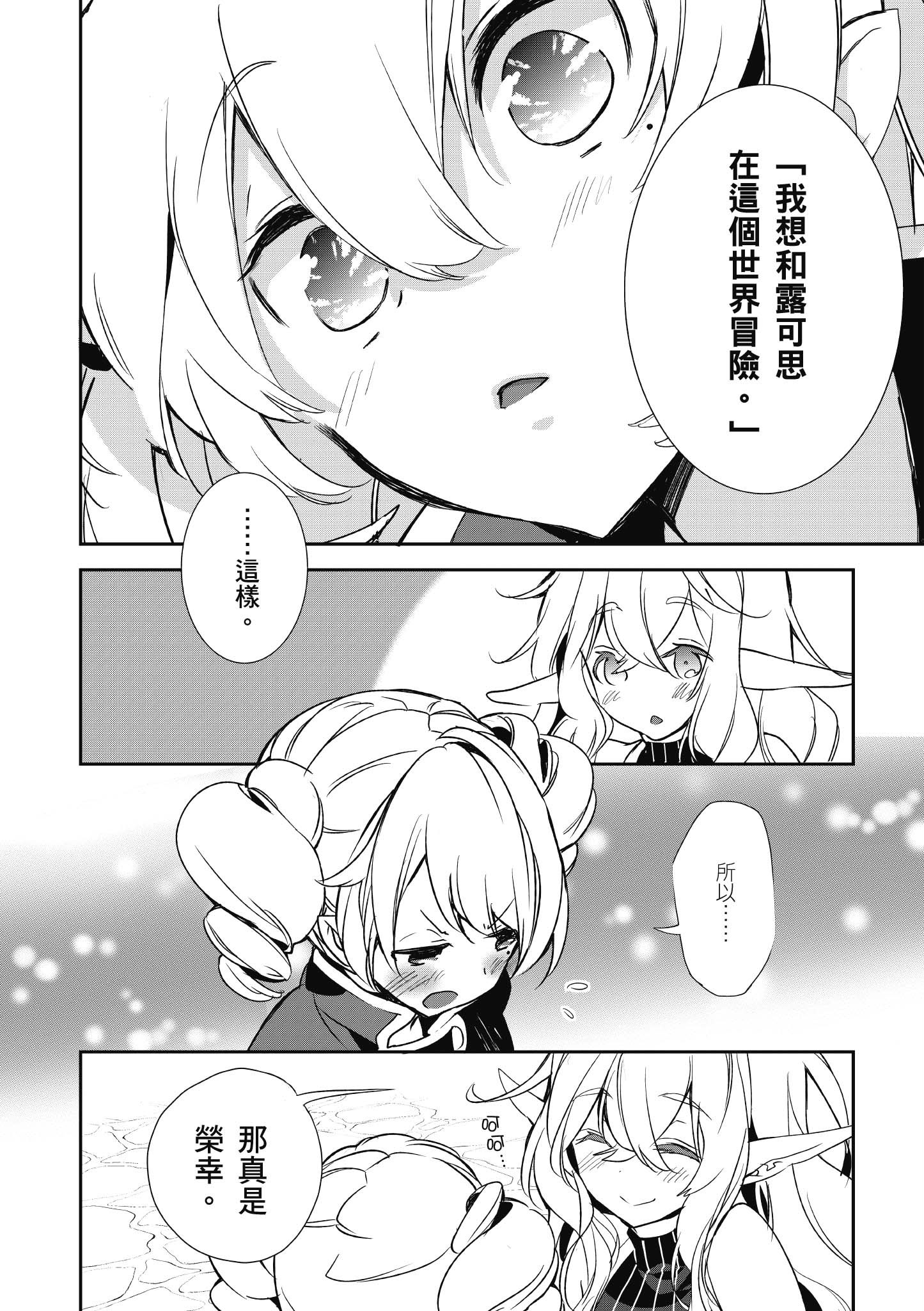 Page 228