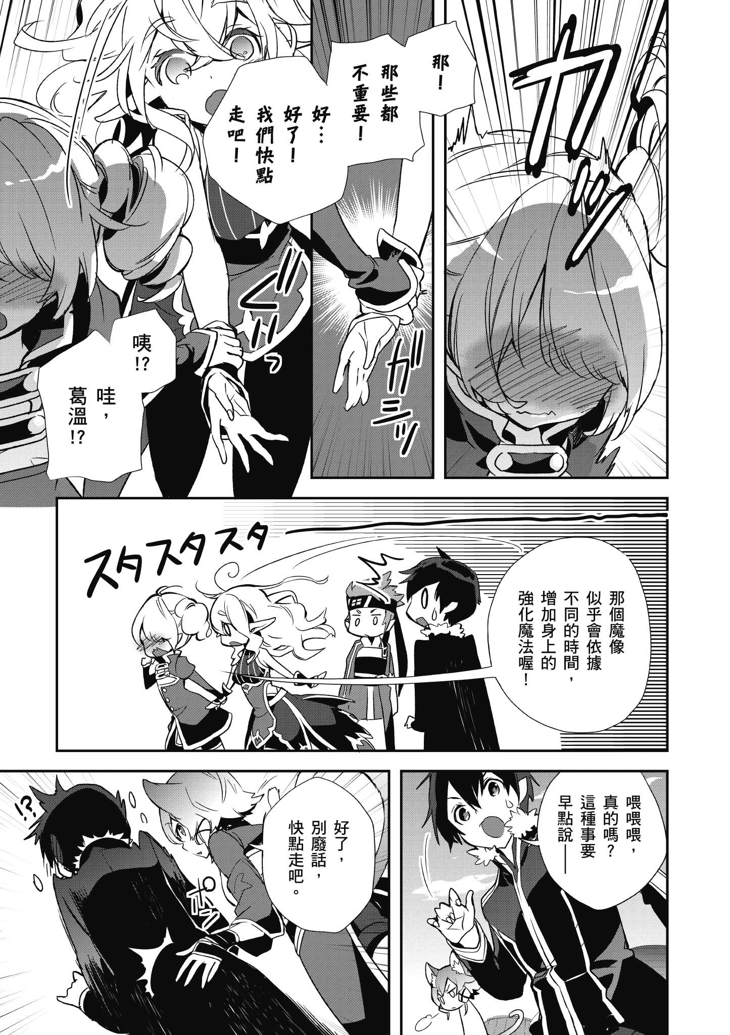 Page 229