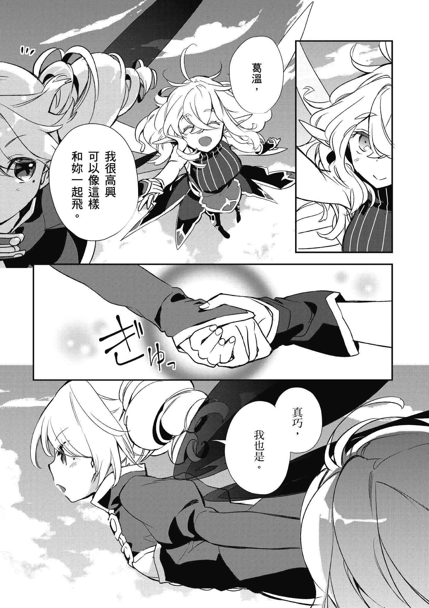 Page 231