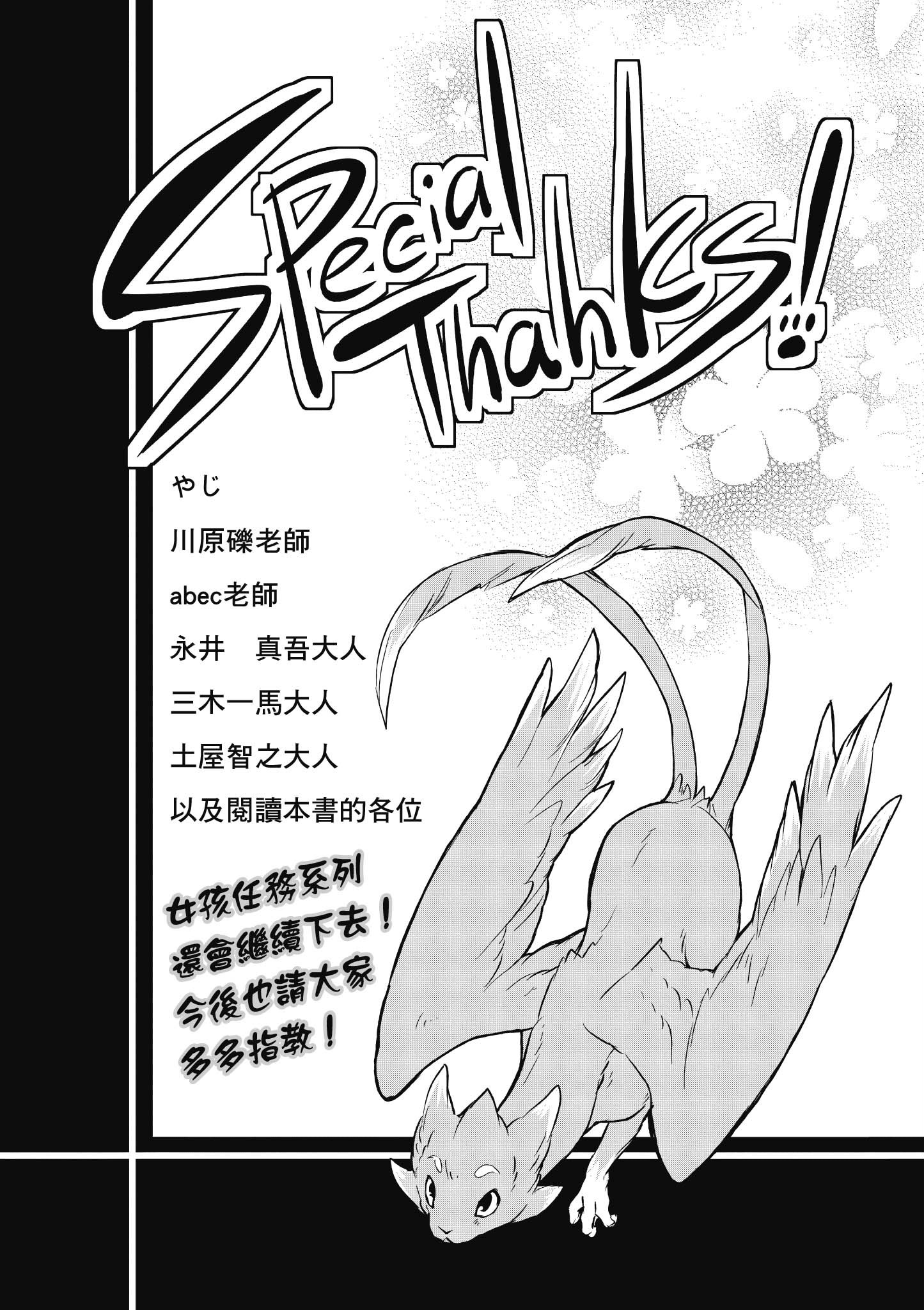 Page 237