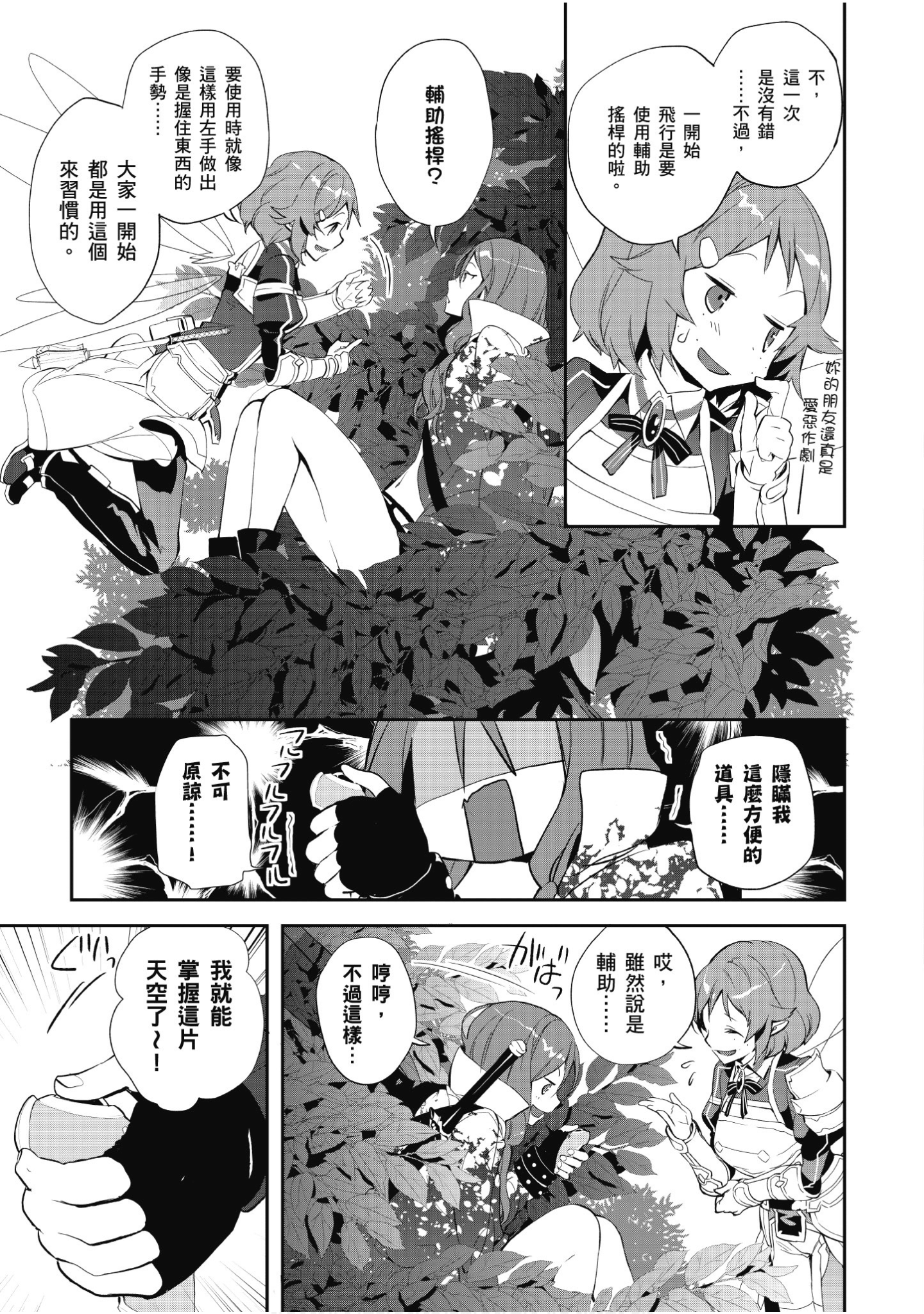 Page 47