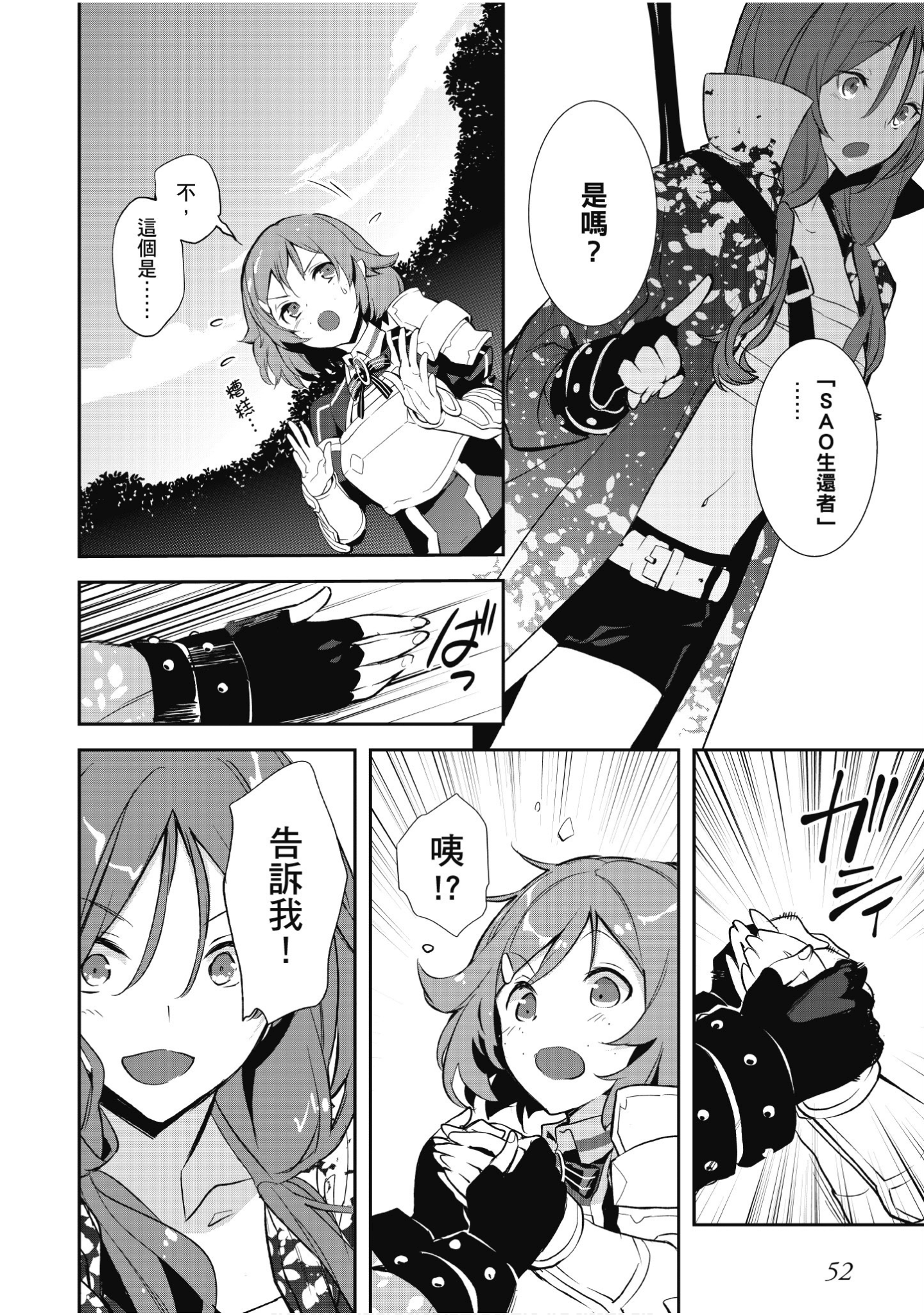 Page 52