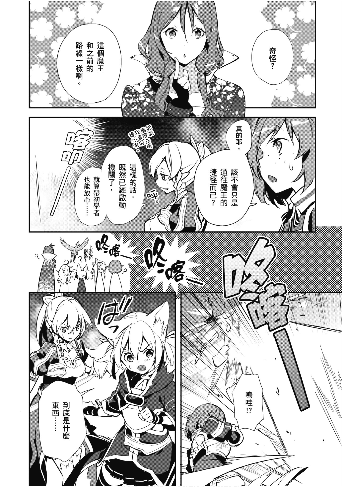 Page 70