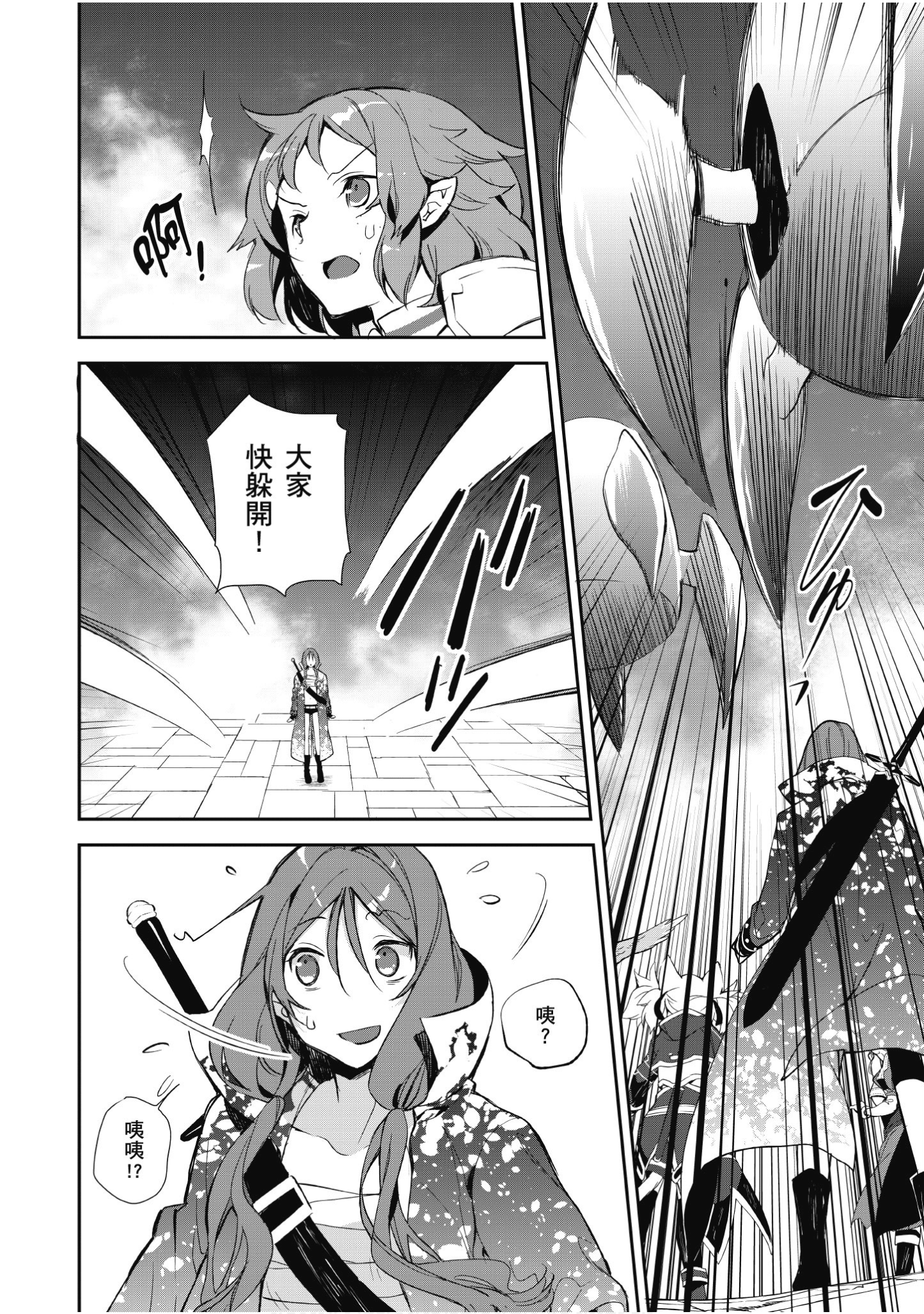 Page 76