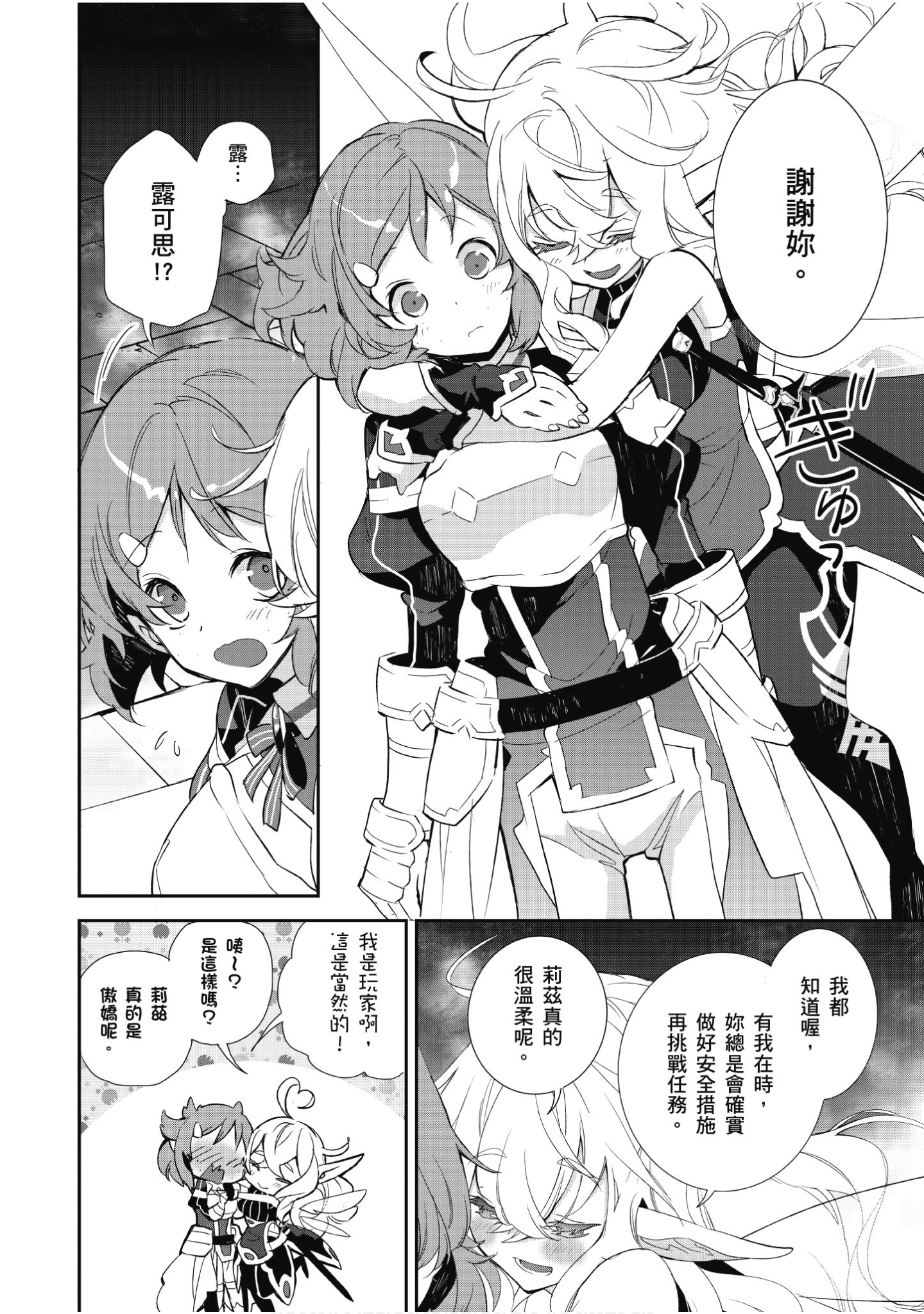 Page 84