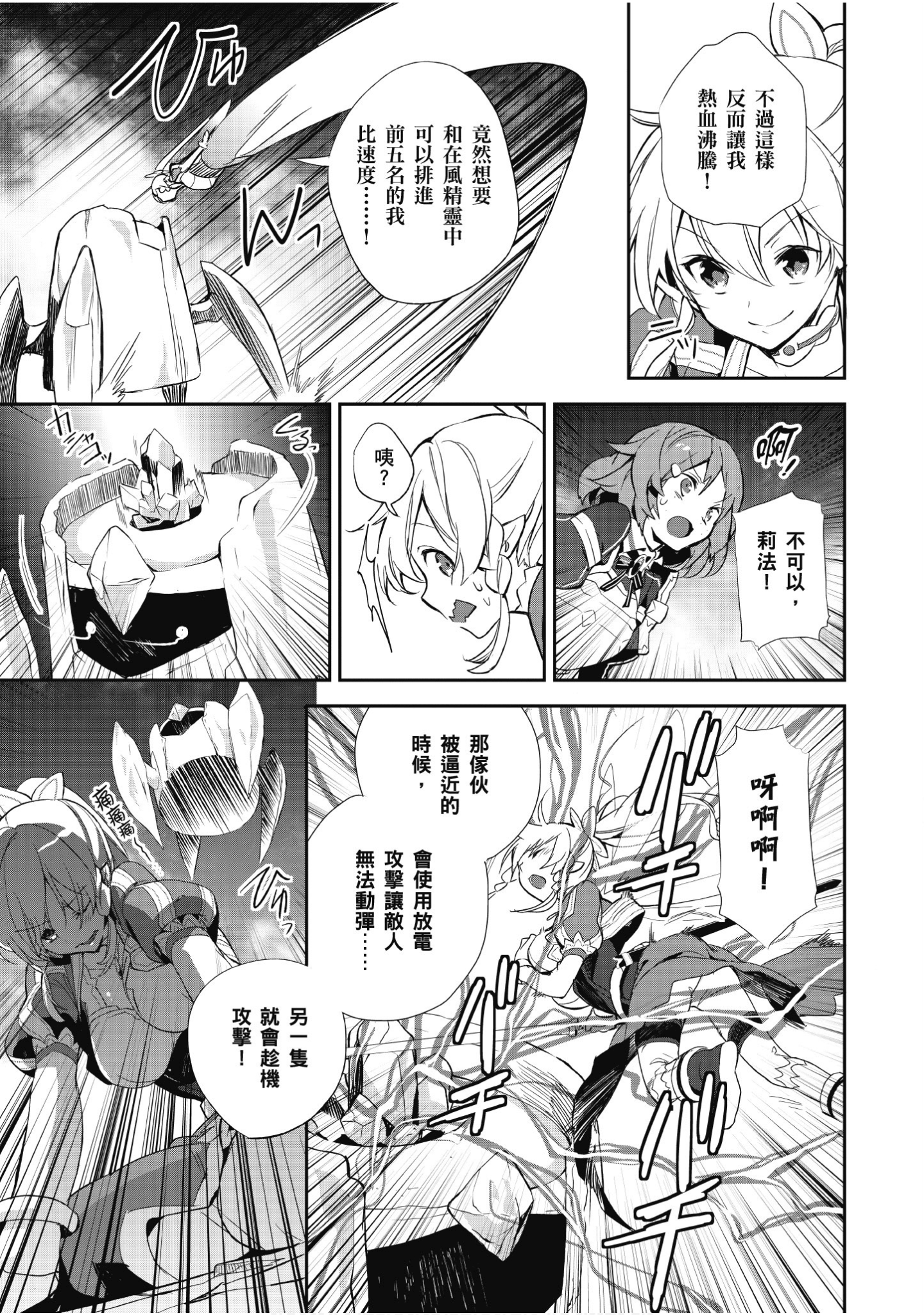 Page 95