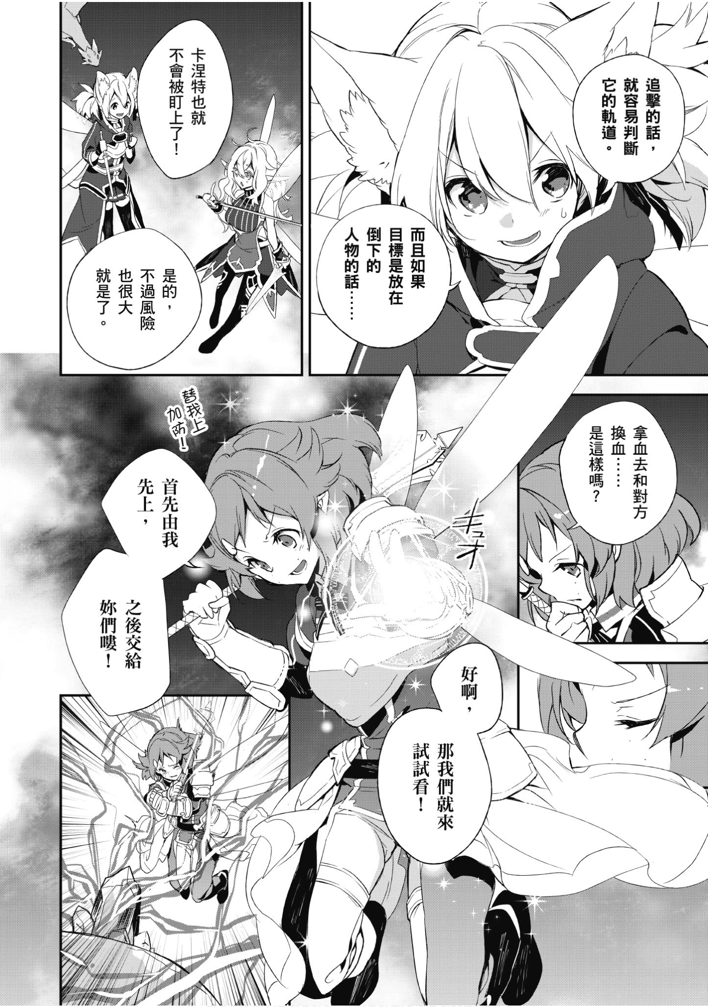 Page 98