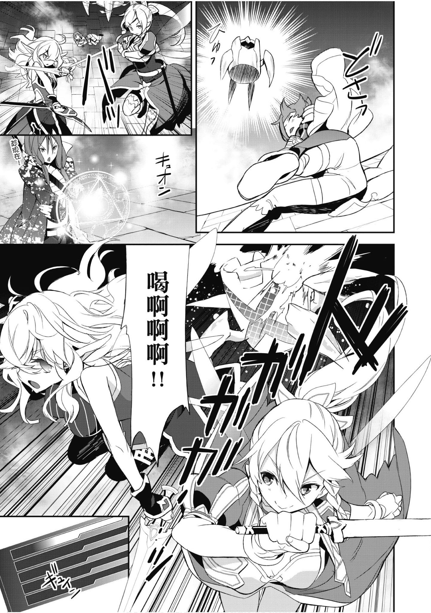 Page 99