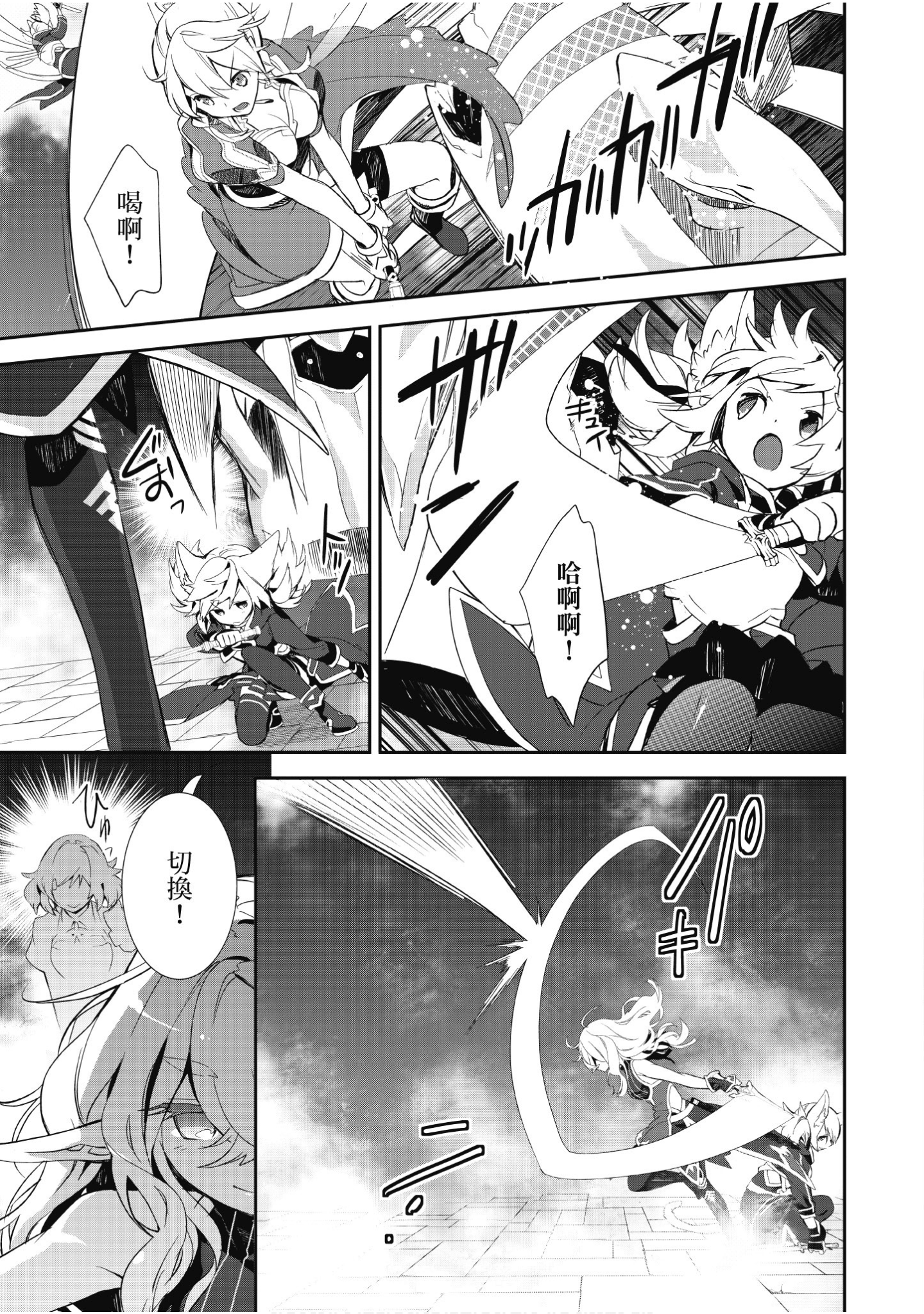 Page 103