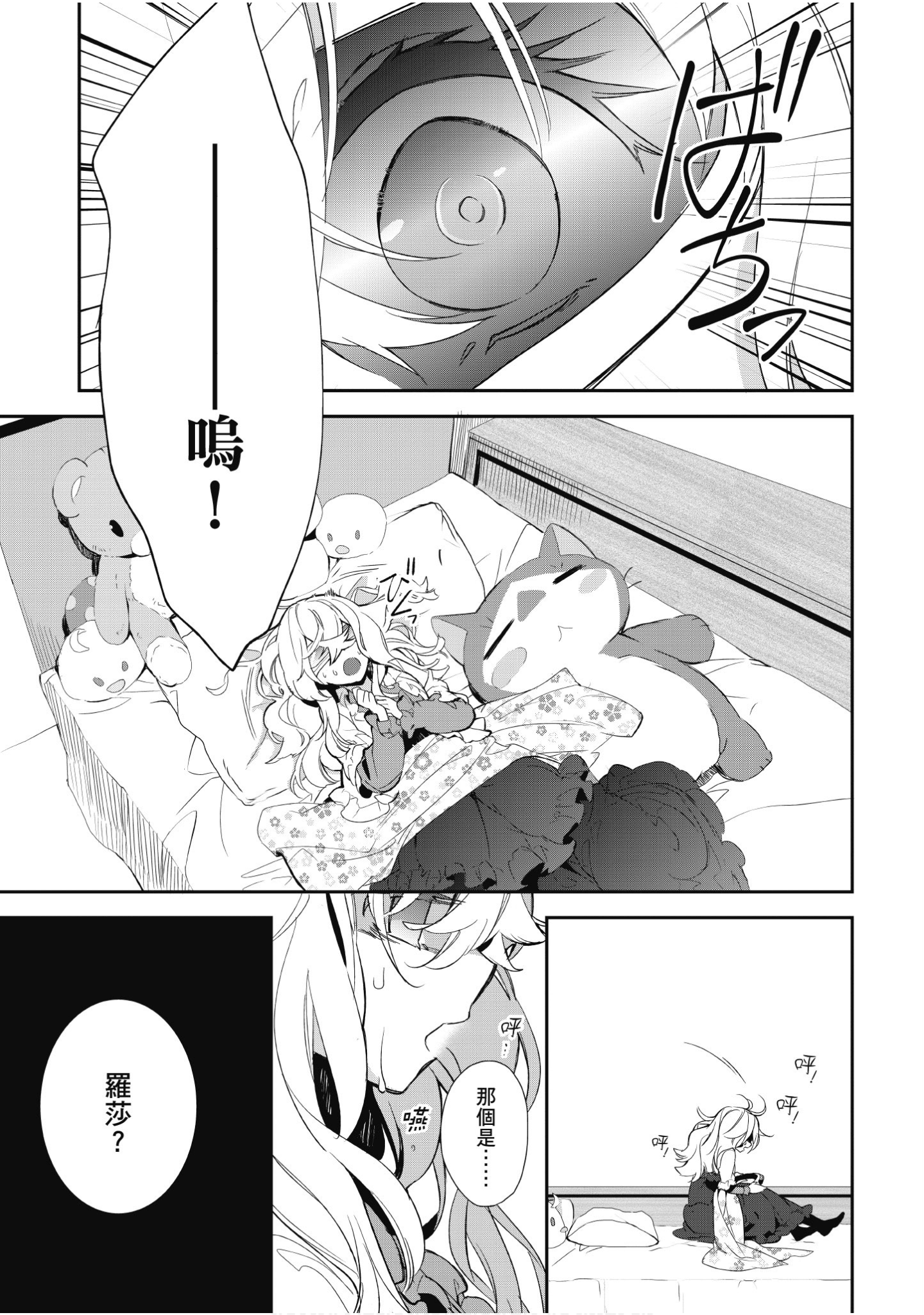 Page 120
