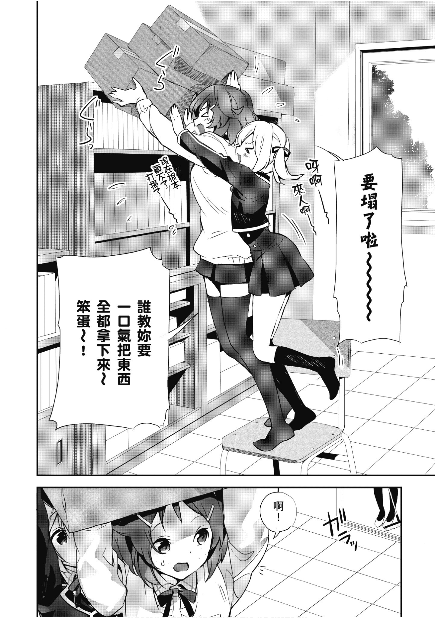 Page 124