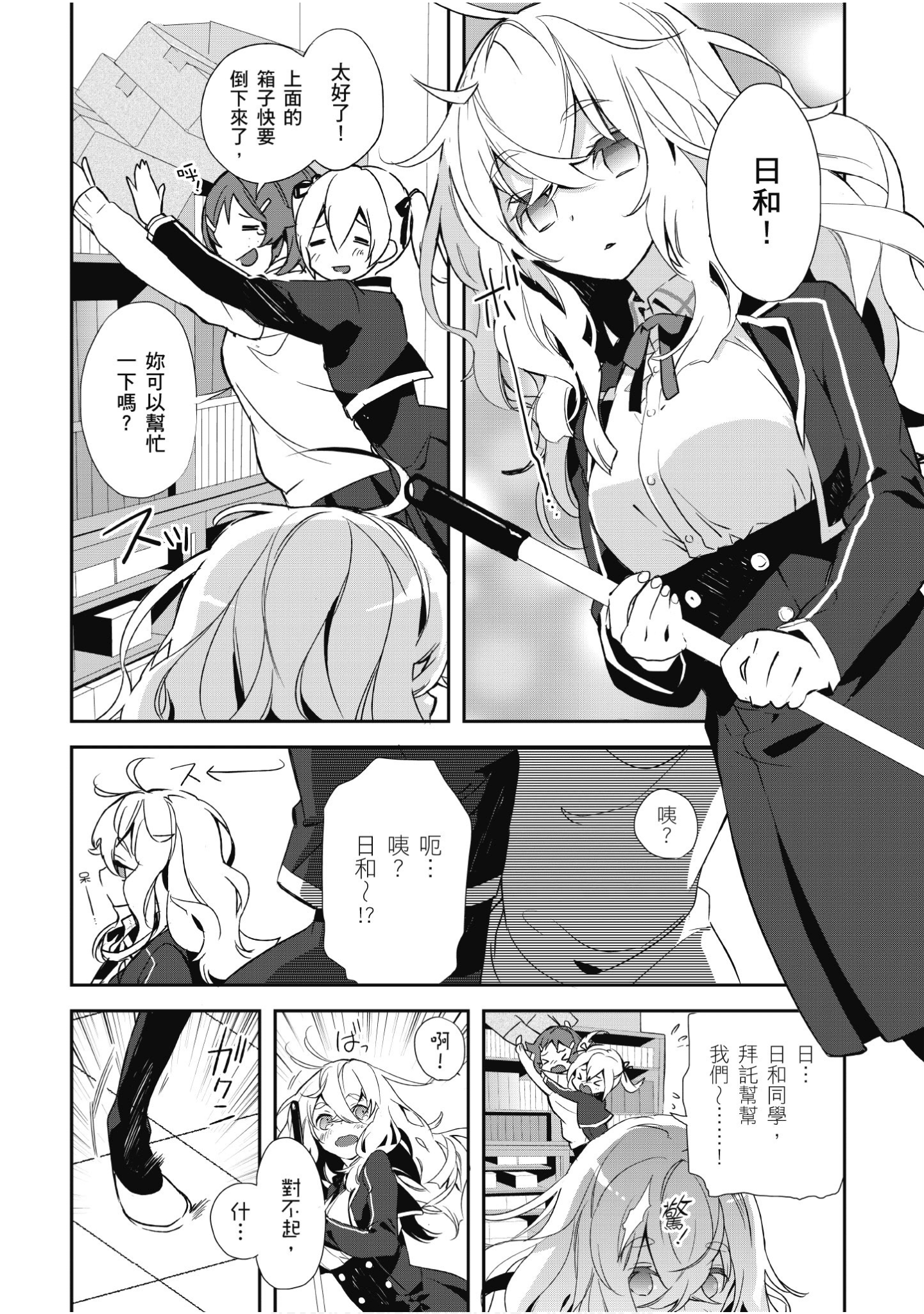Page 125
