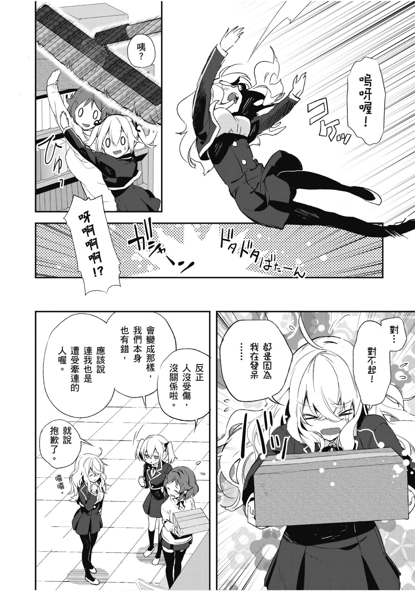 Page 126